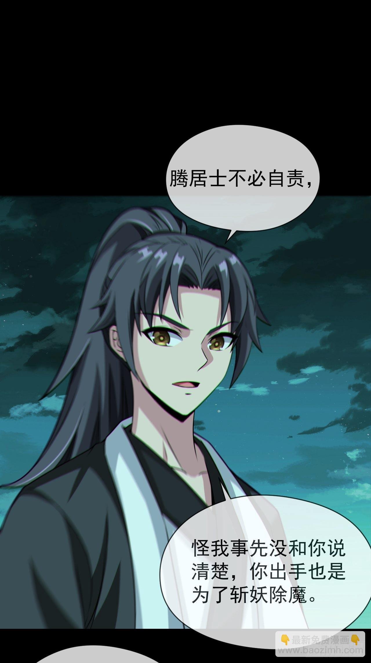 暴怒的河姬
