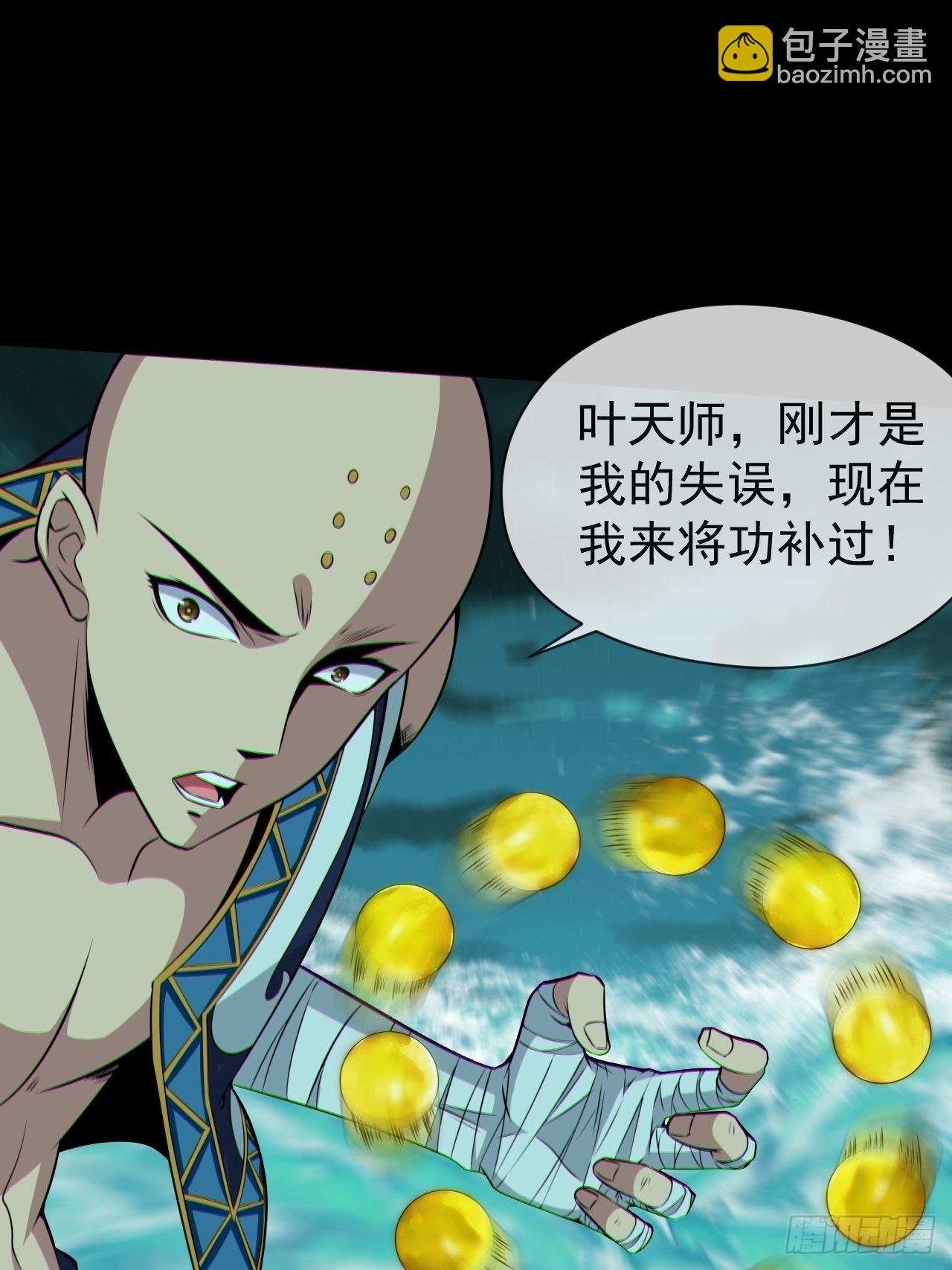 暴怒的河姬
