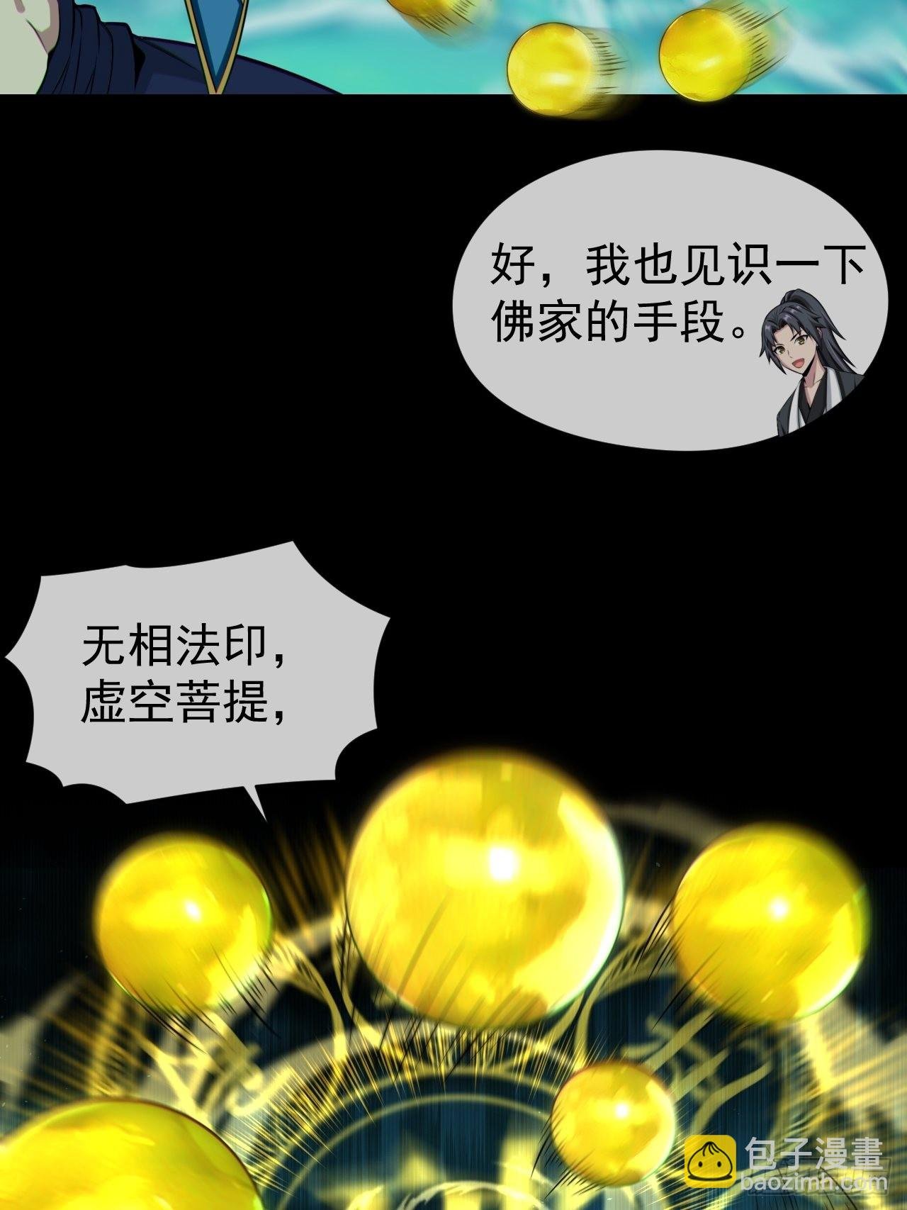 暴怒的河姬