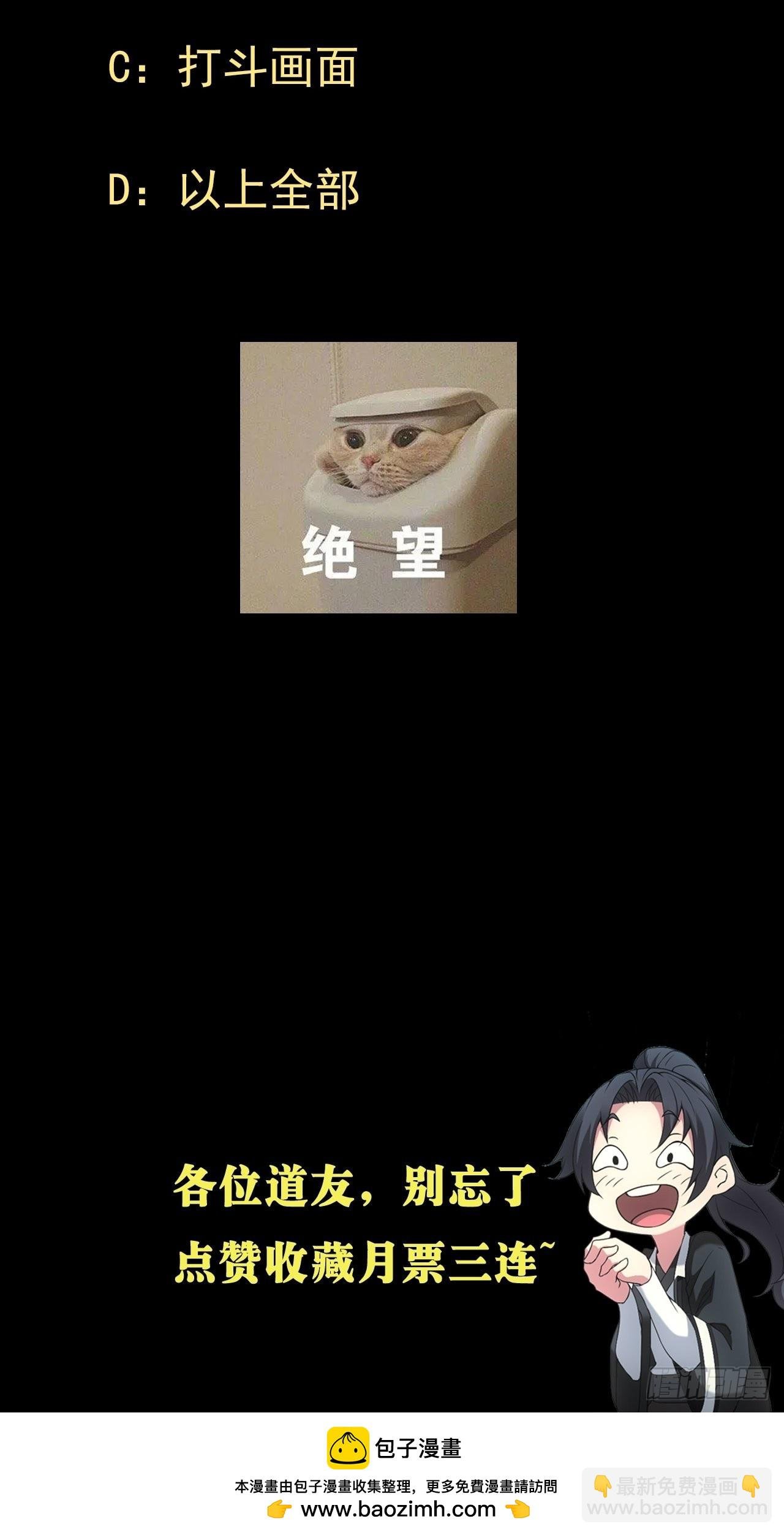 暴怒的河姬