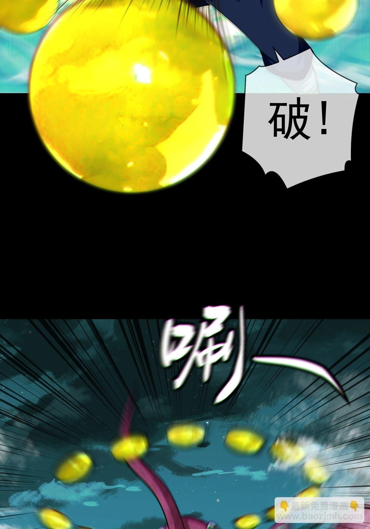 金钱买命