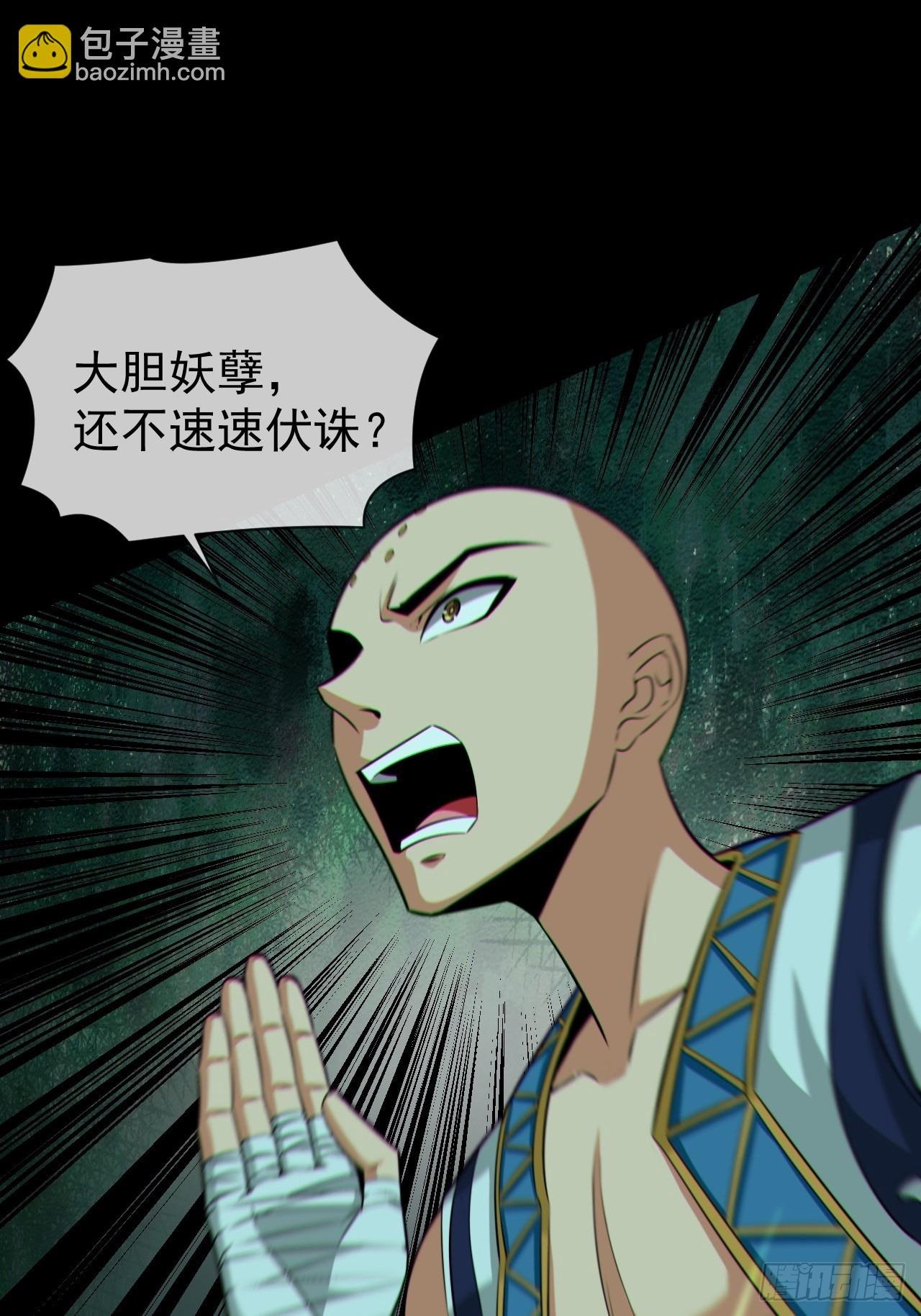 金钱买命