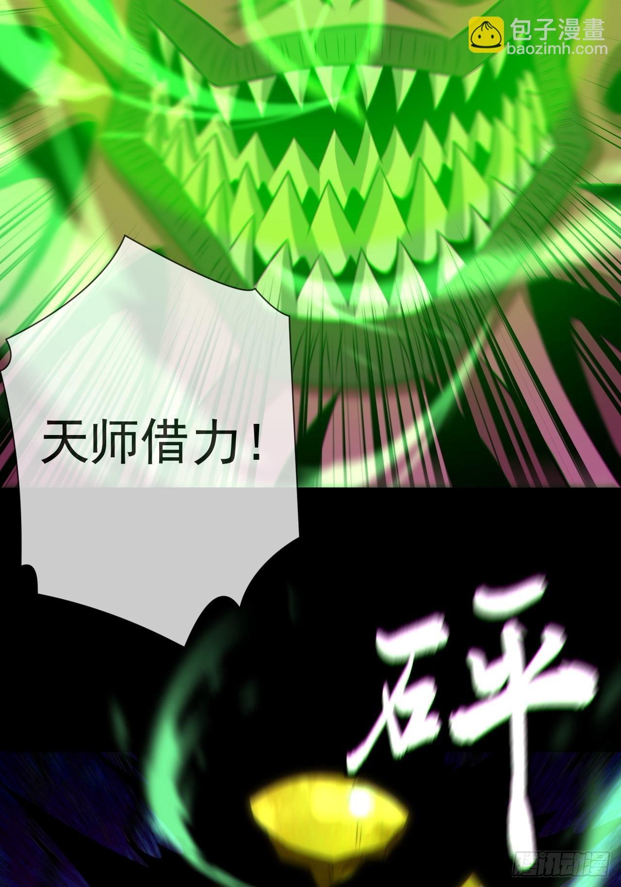 金钱买命