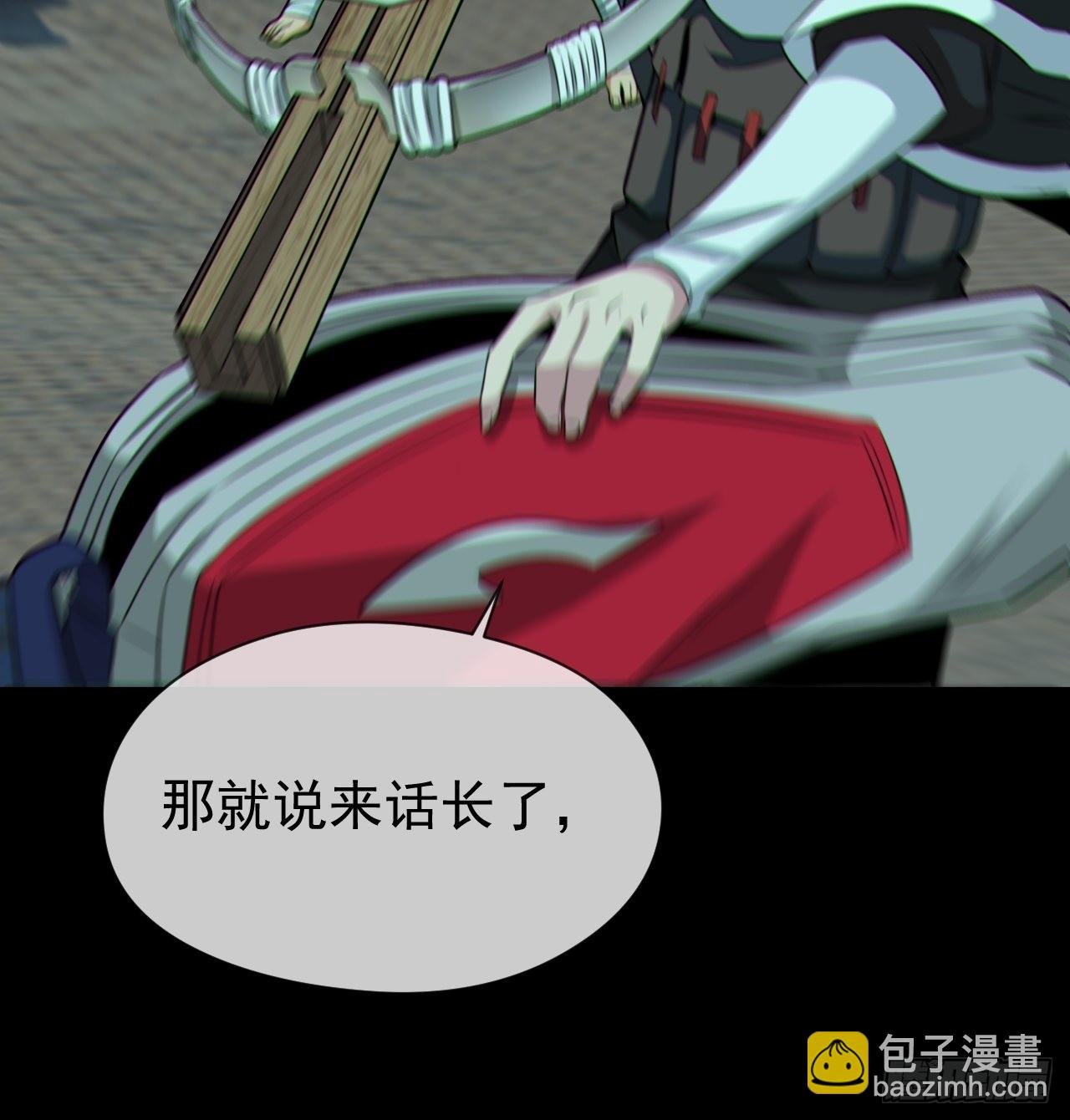 金钱买命