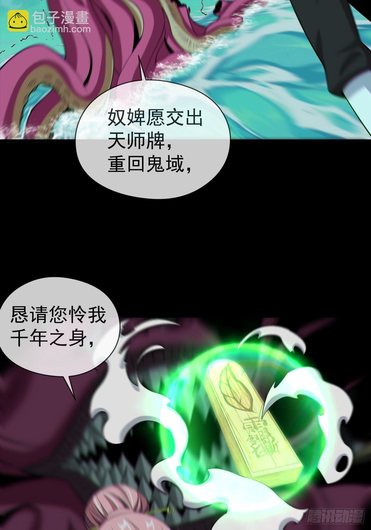 金钱买命