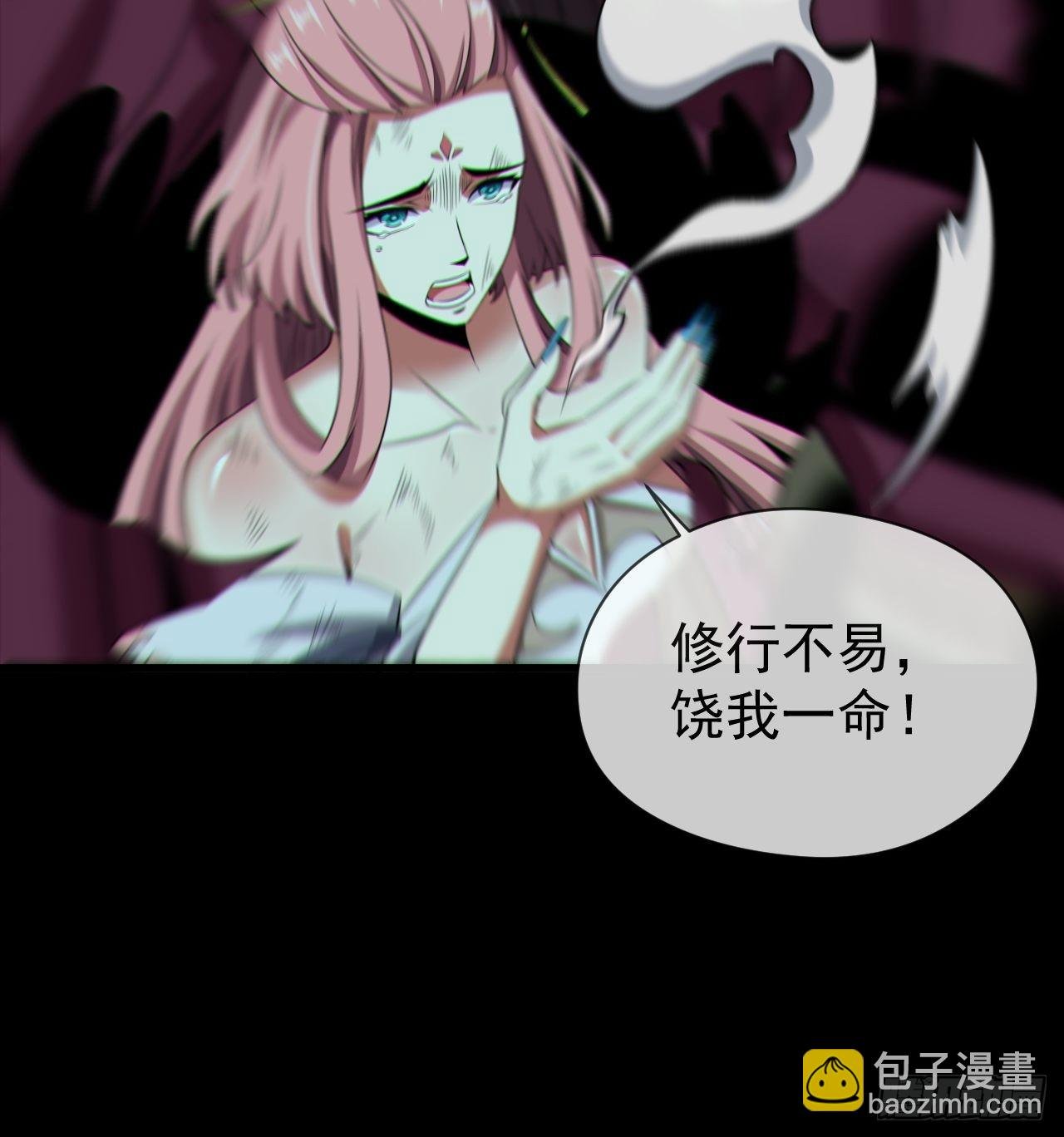 金钱买命