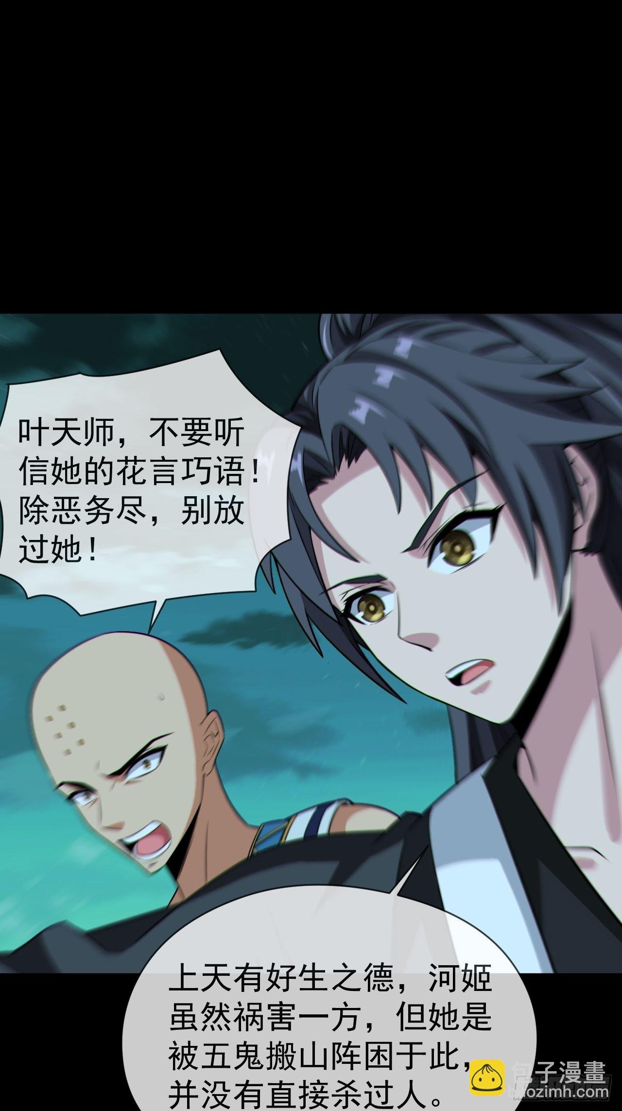 金钱买命
