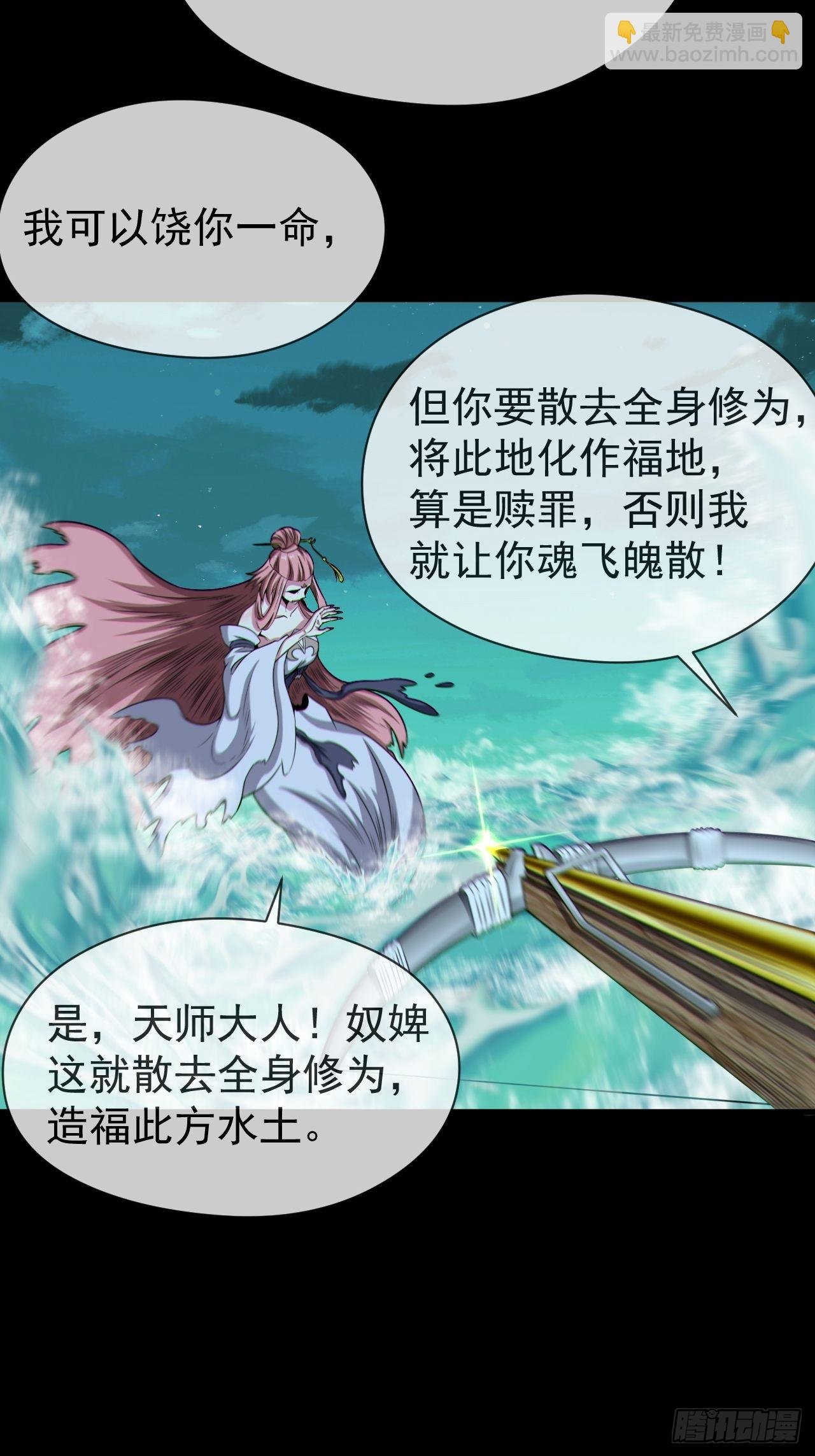 金钱买命