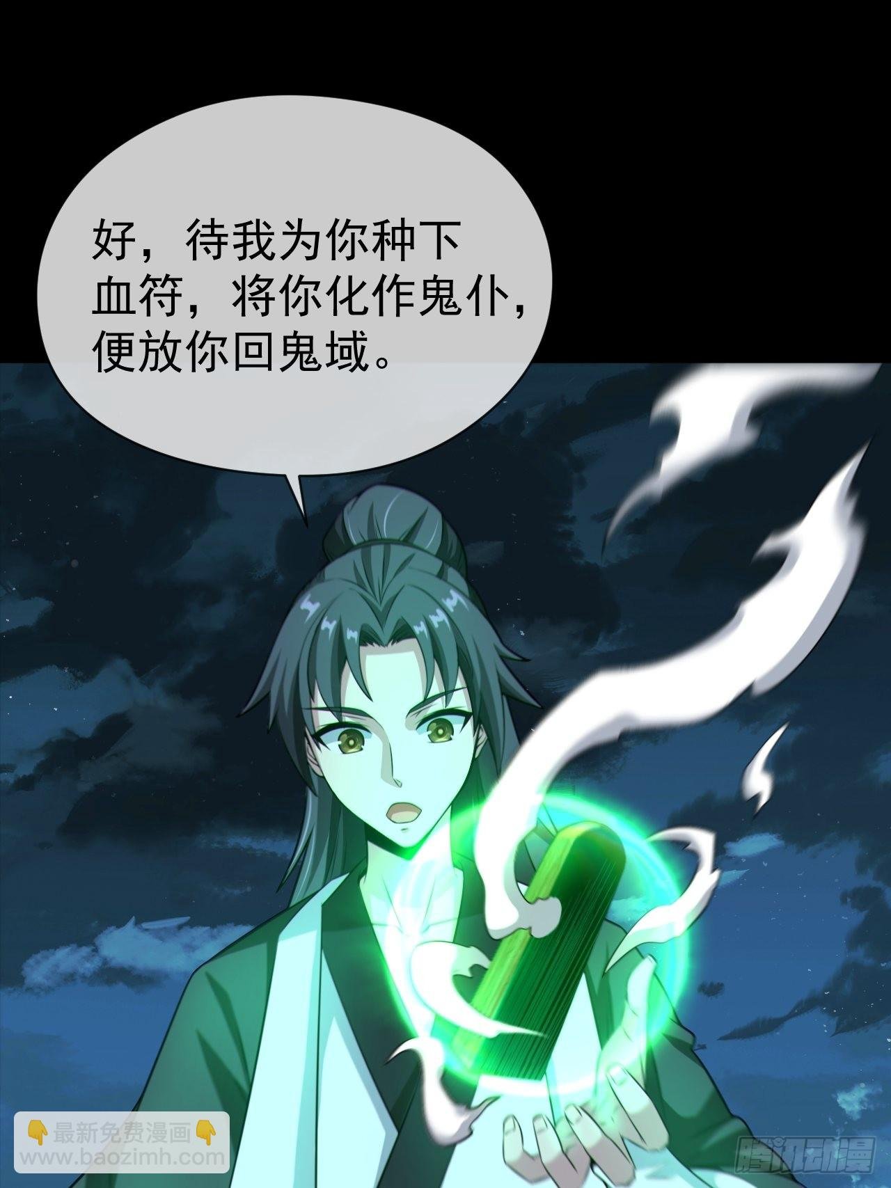 金钱买命