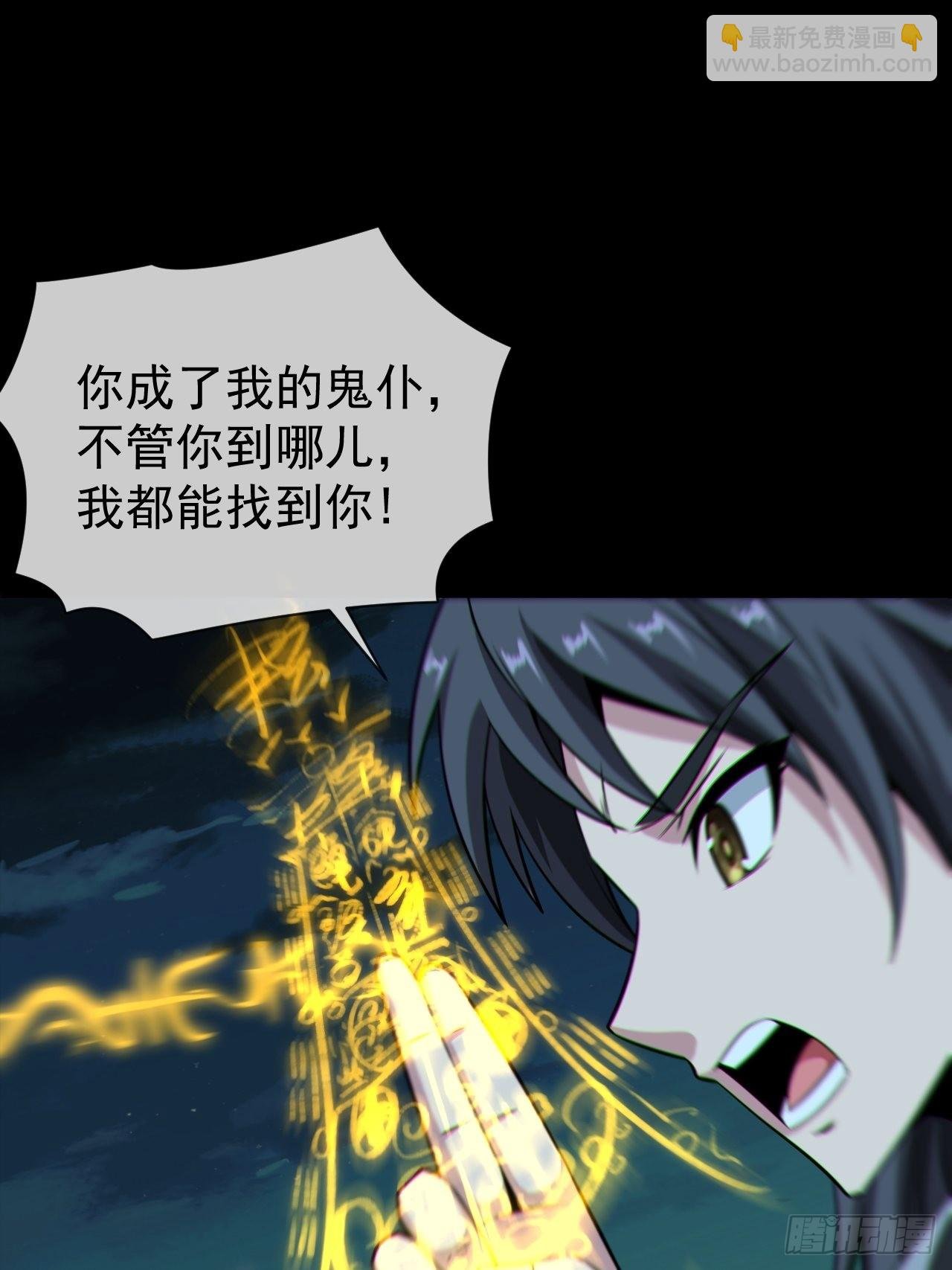 金钱买命