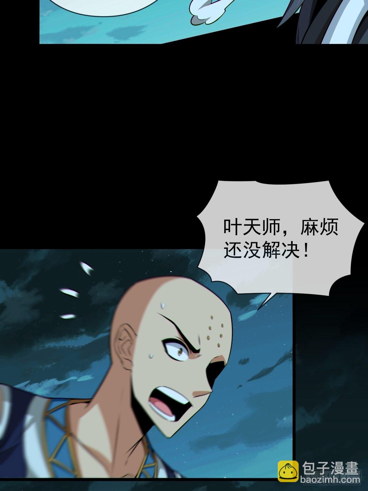 金钱买命