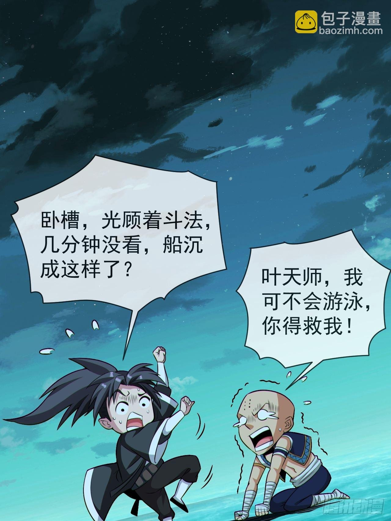 金钱买命