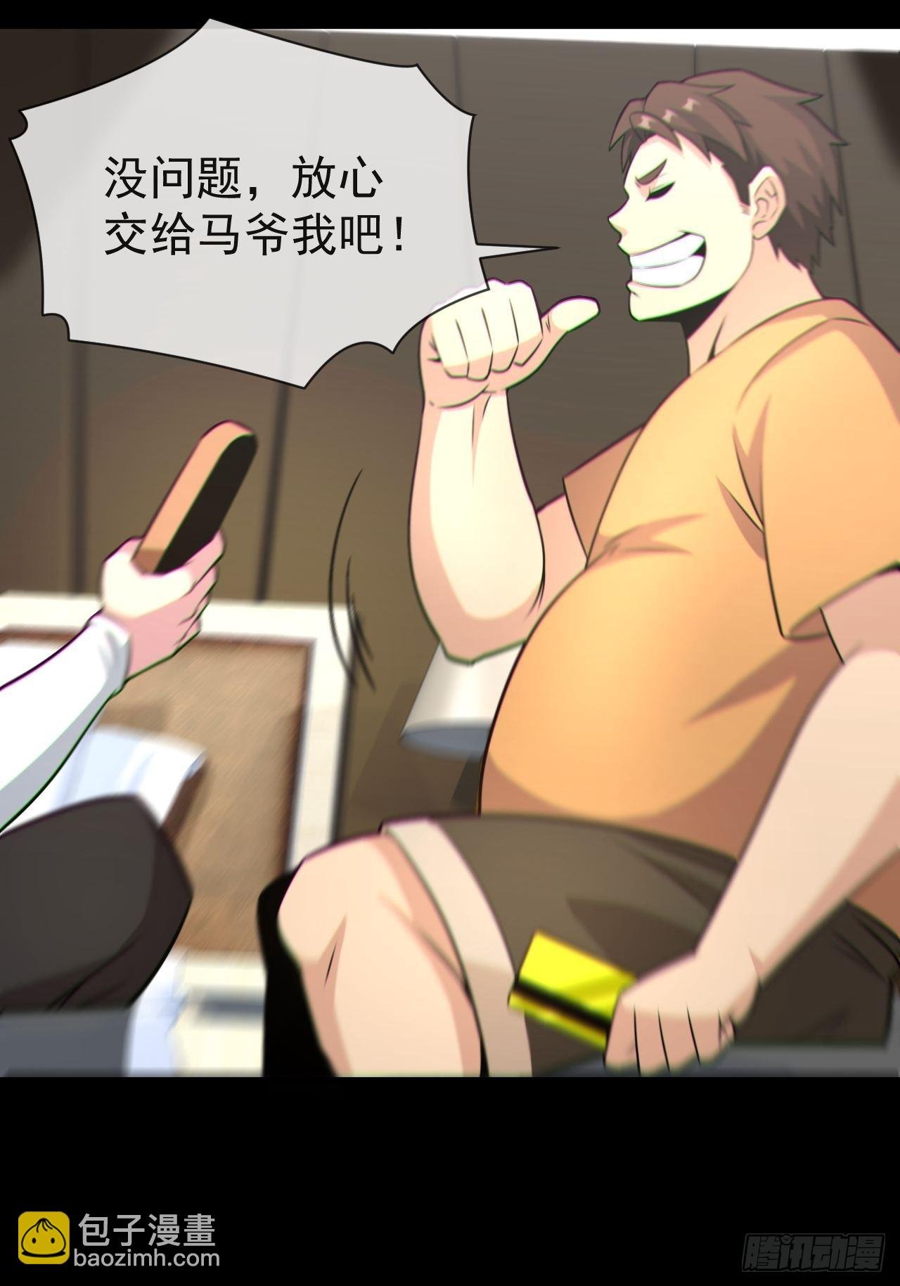 金钱买命