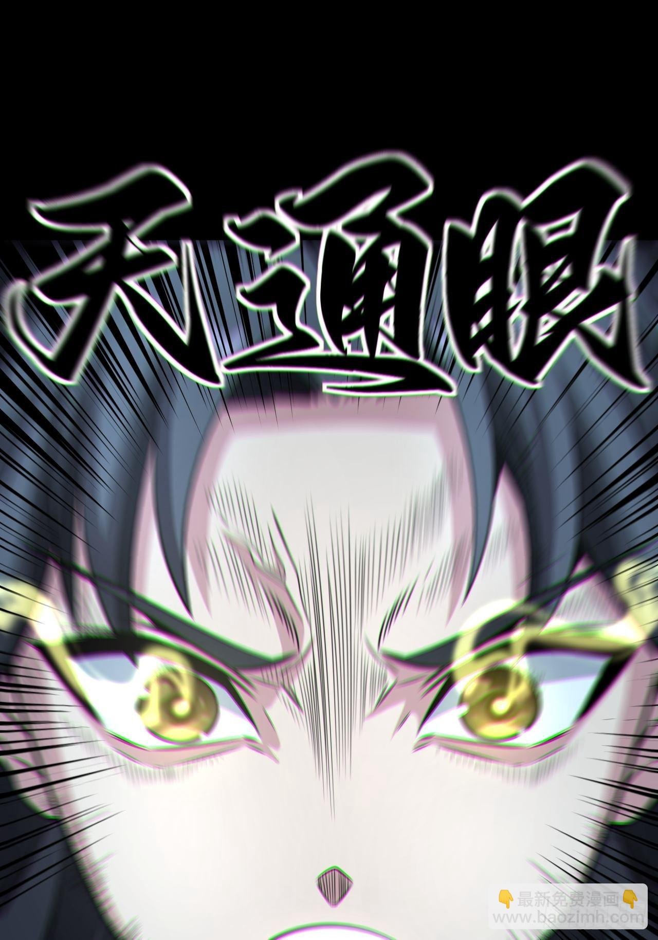 金钱买命
