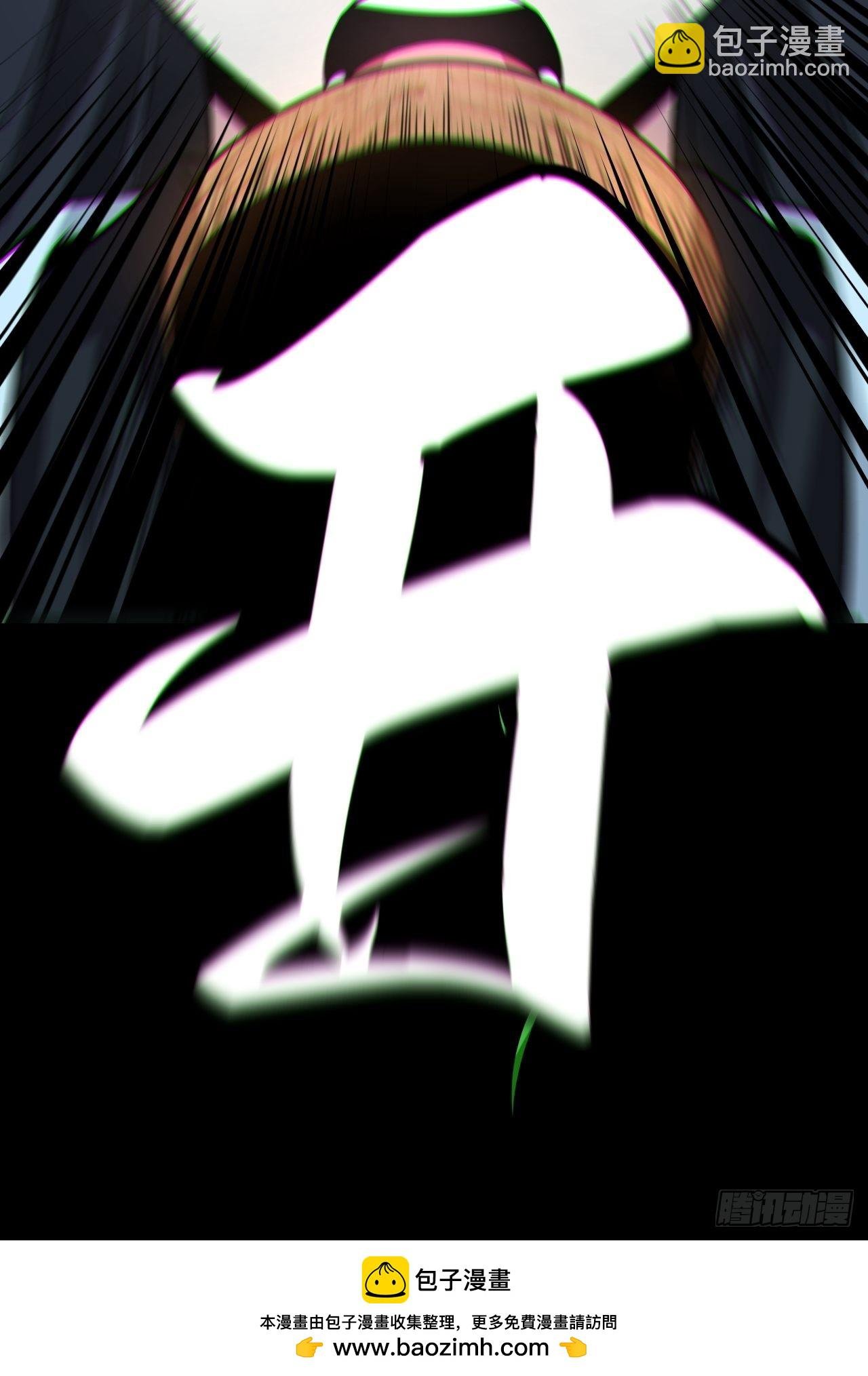 金钱买命