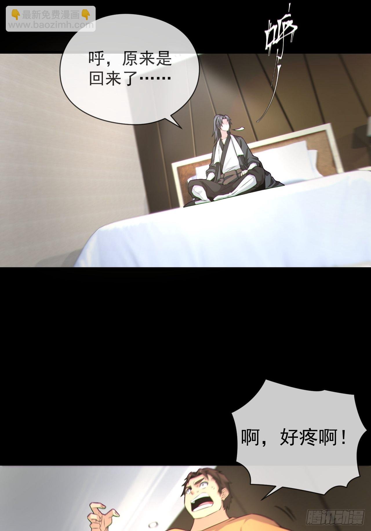 好色食梦鬼
