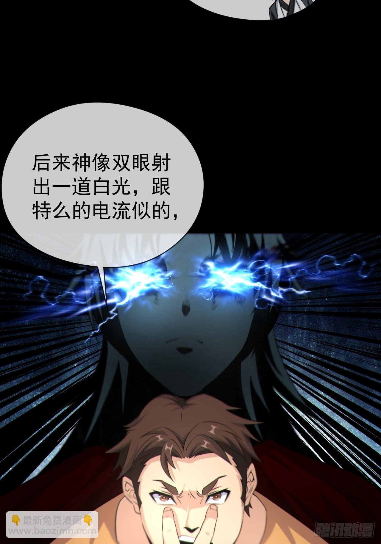 好色食梦鬼