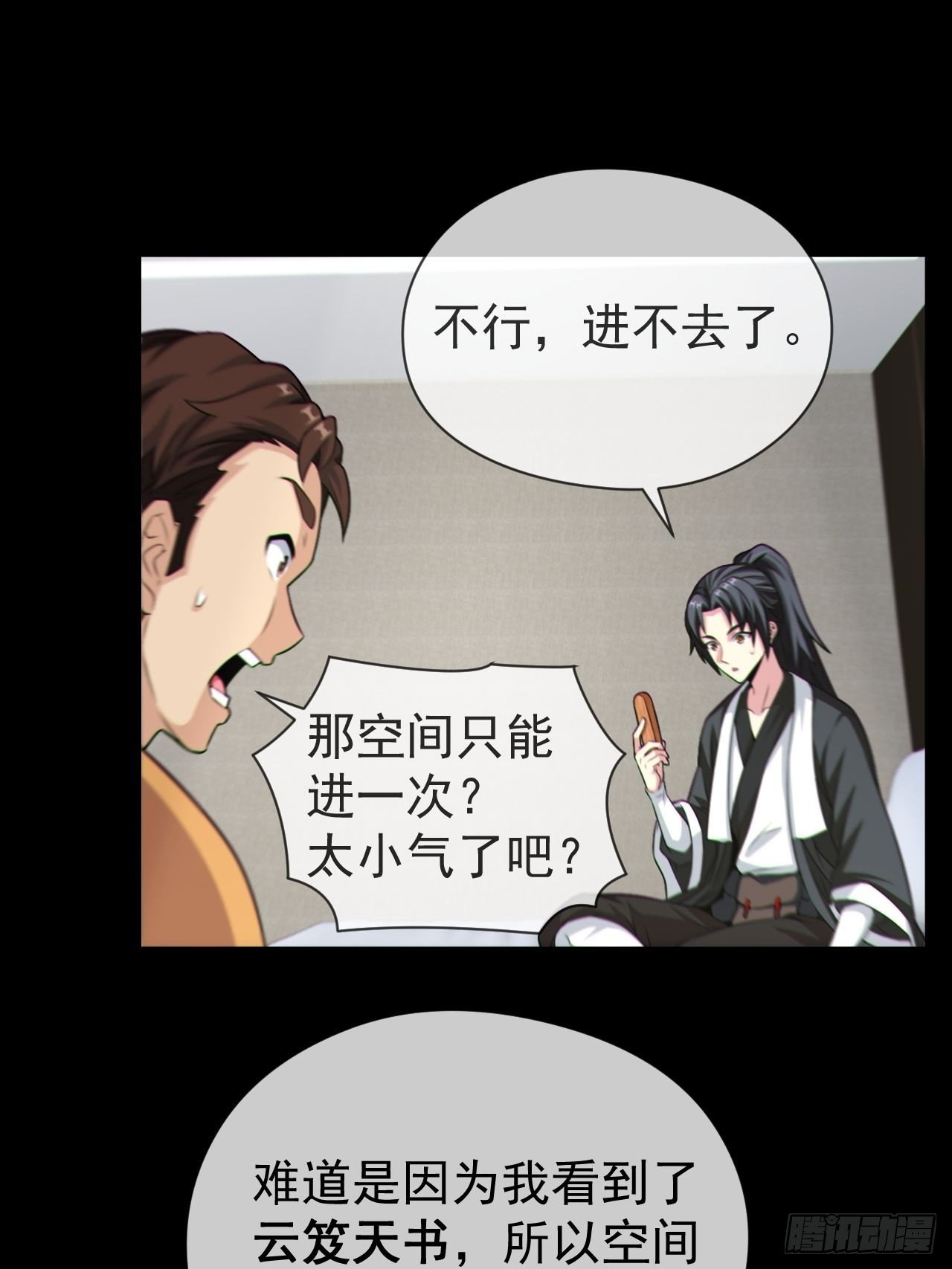 好色食梦鬼