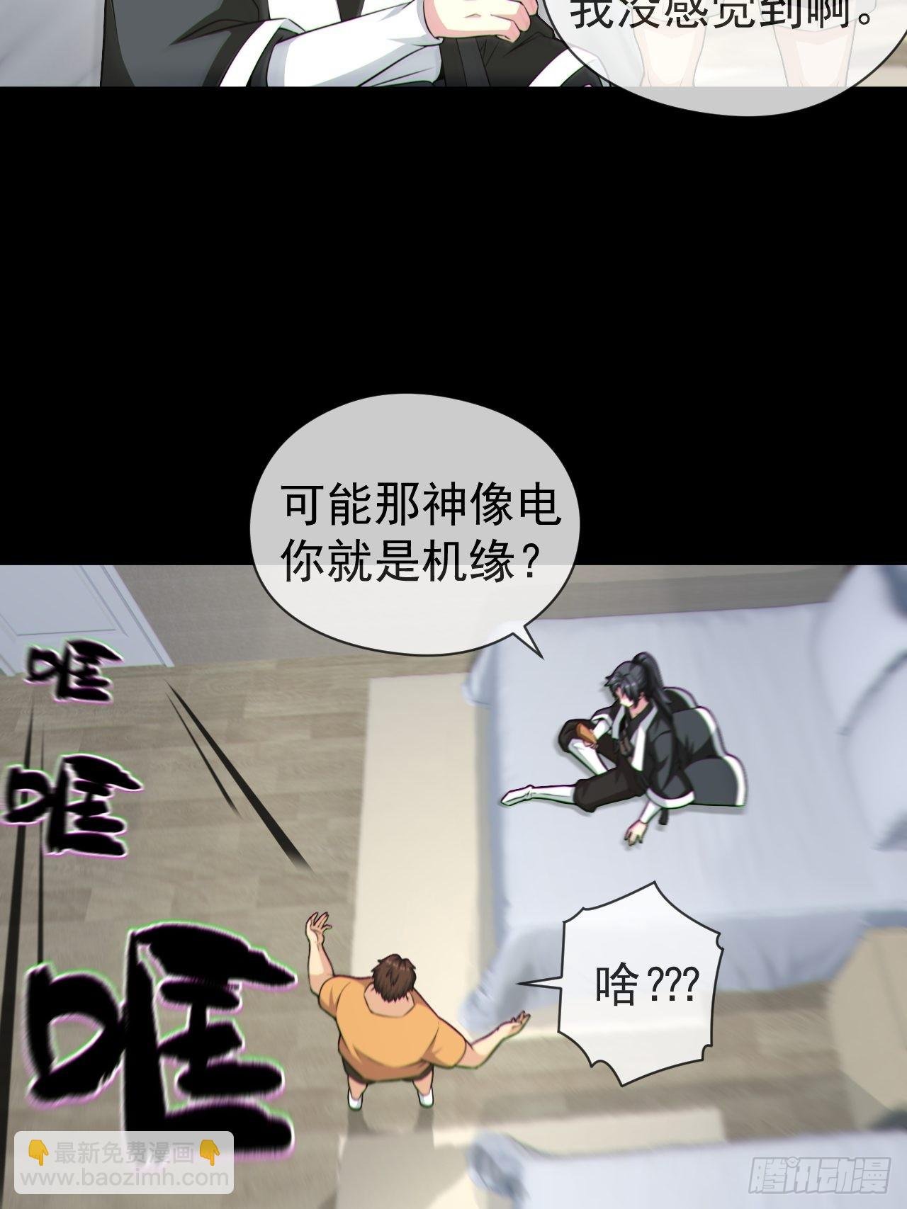 好色食梦鬼