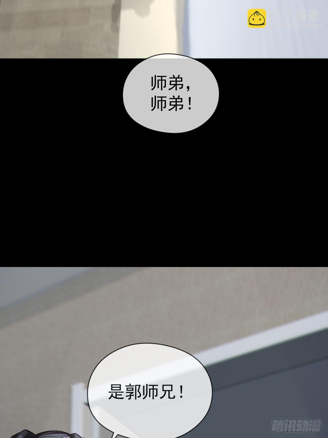 好色食梦鬼