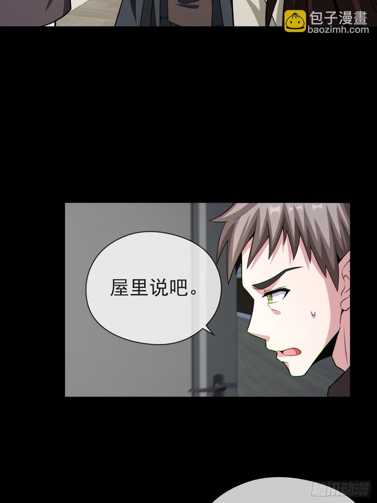 好色食梦鬼