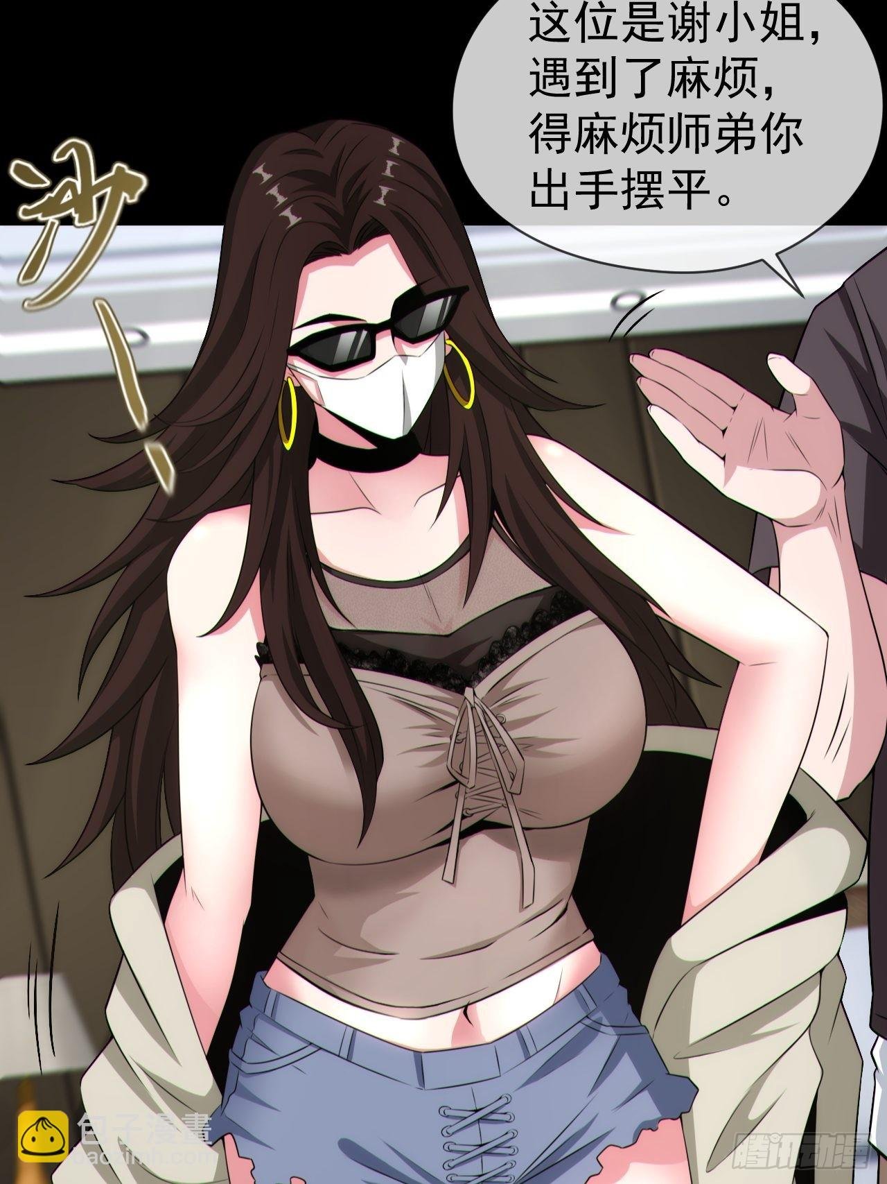 好色食梦鬼