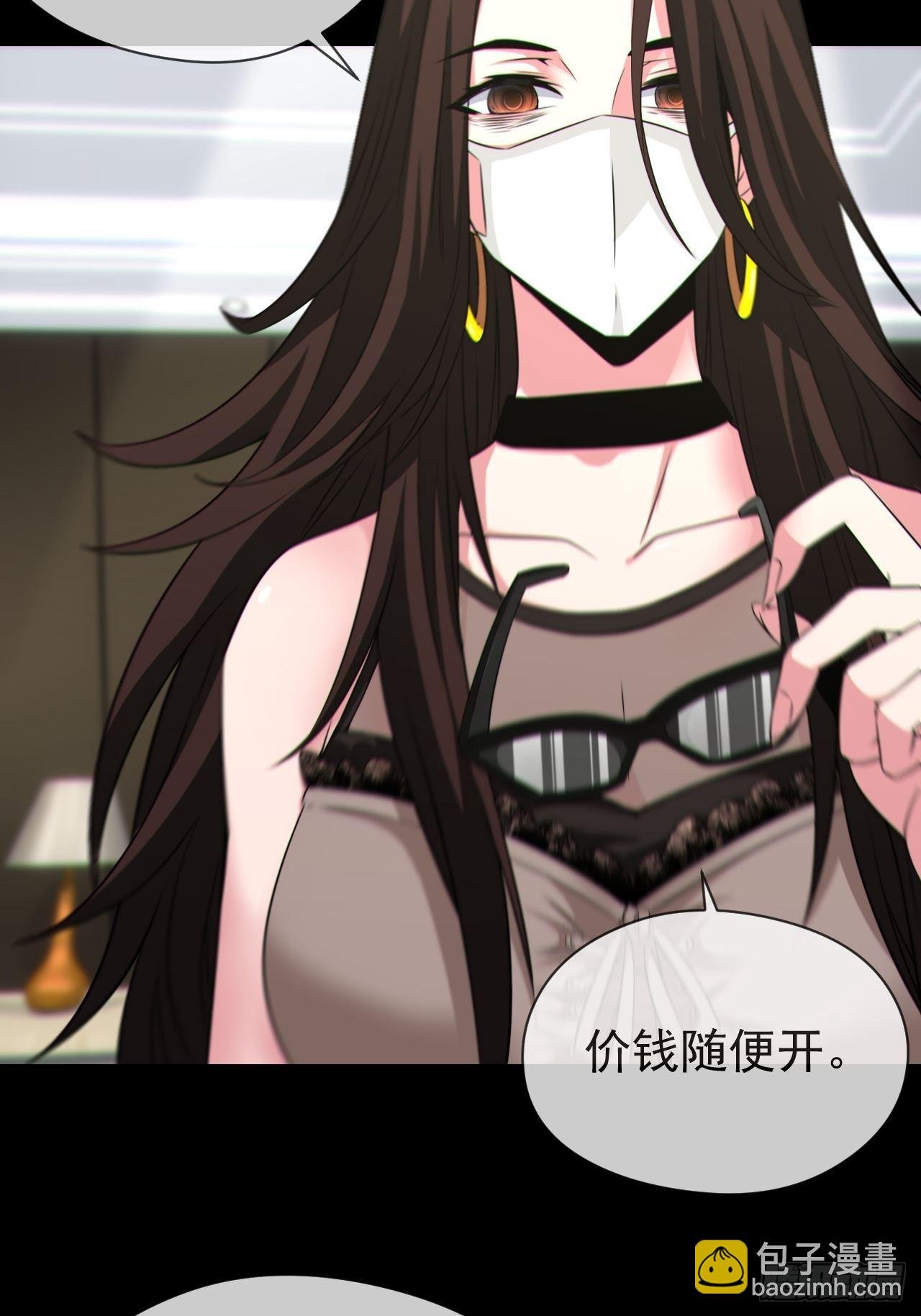 好色食梦鬼