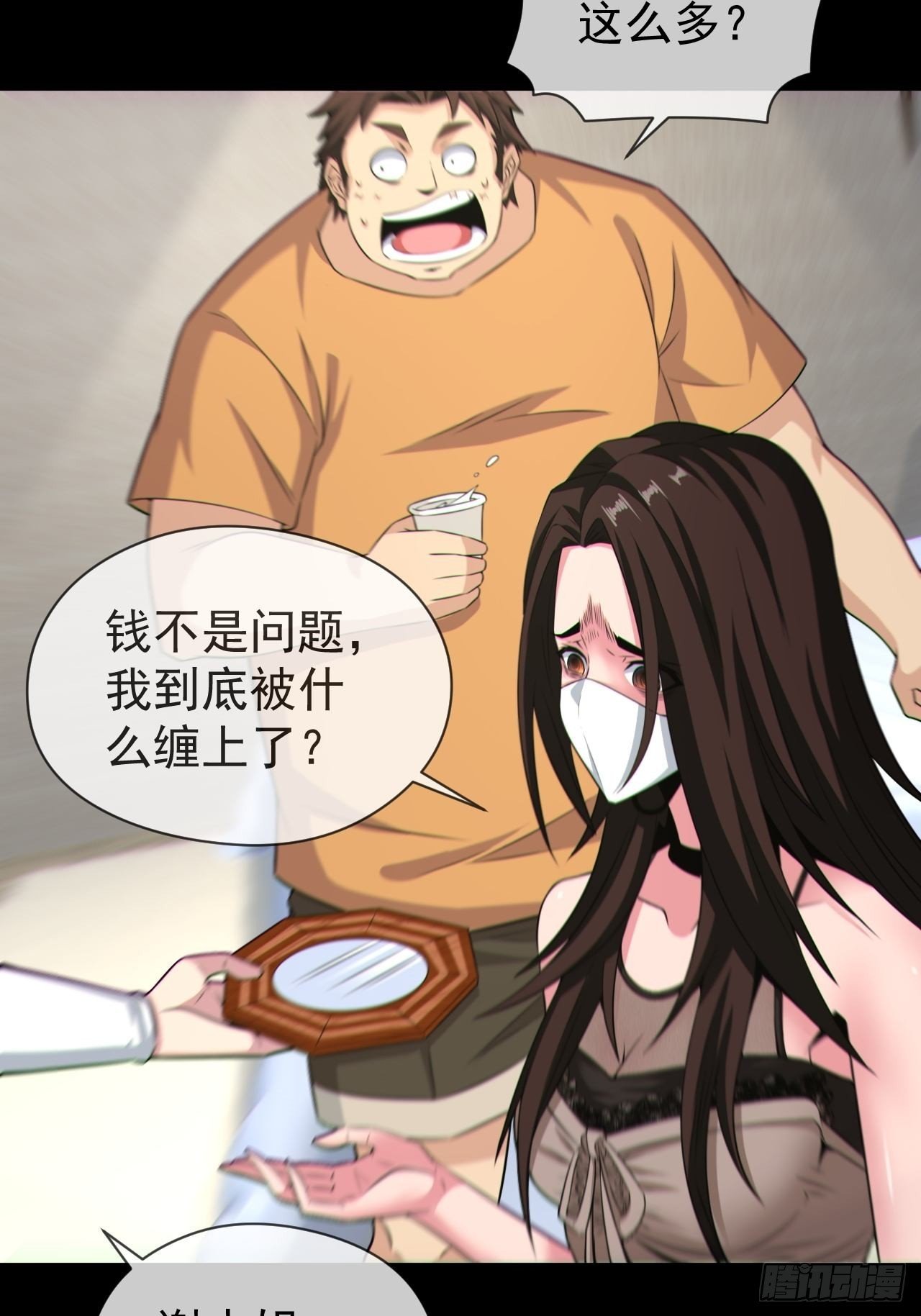 好色食梦鬼