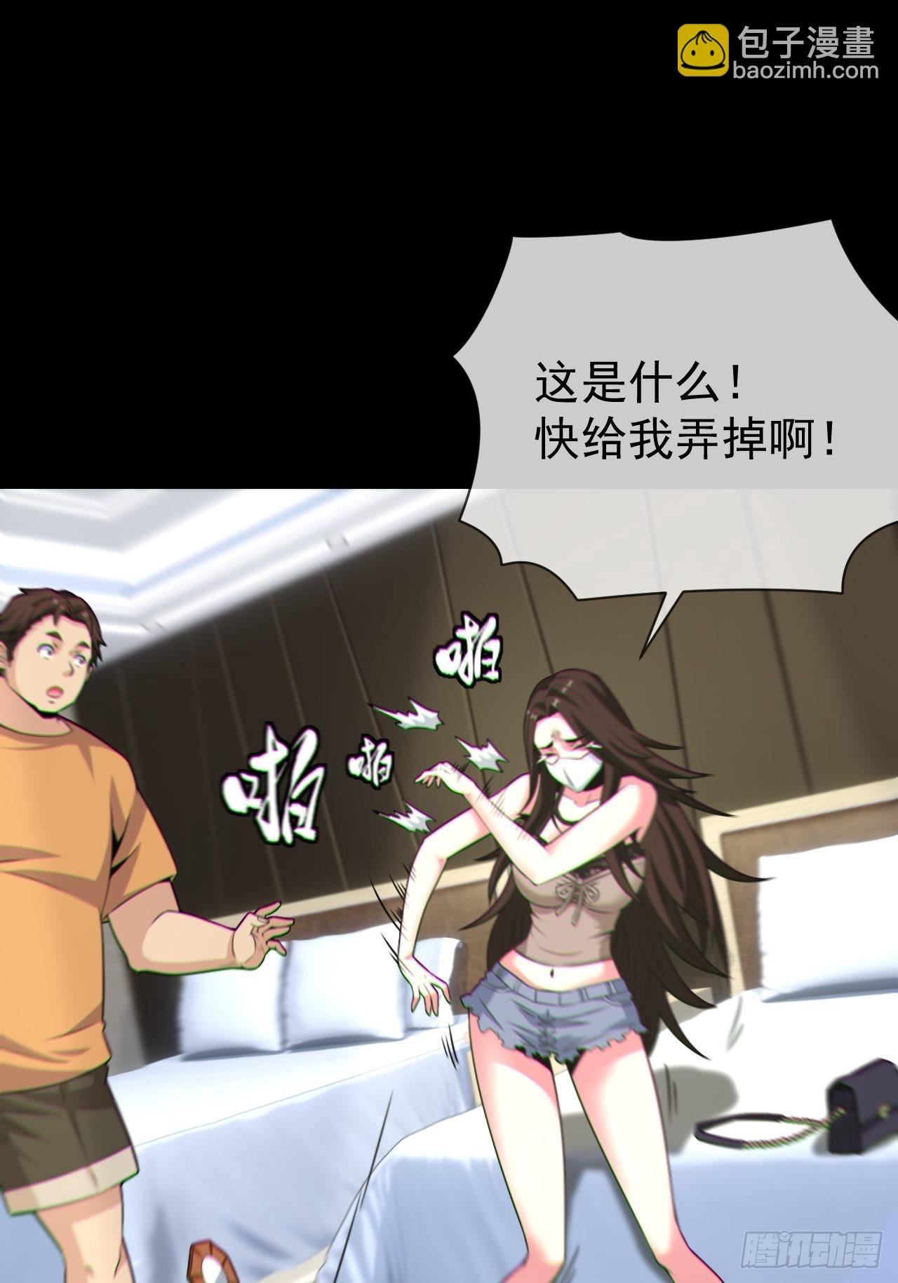 好色食梦鬼