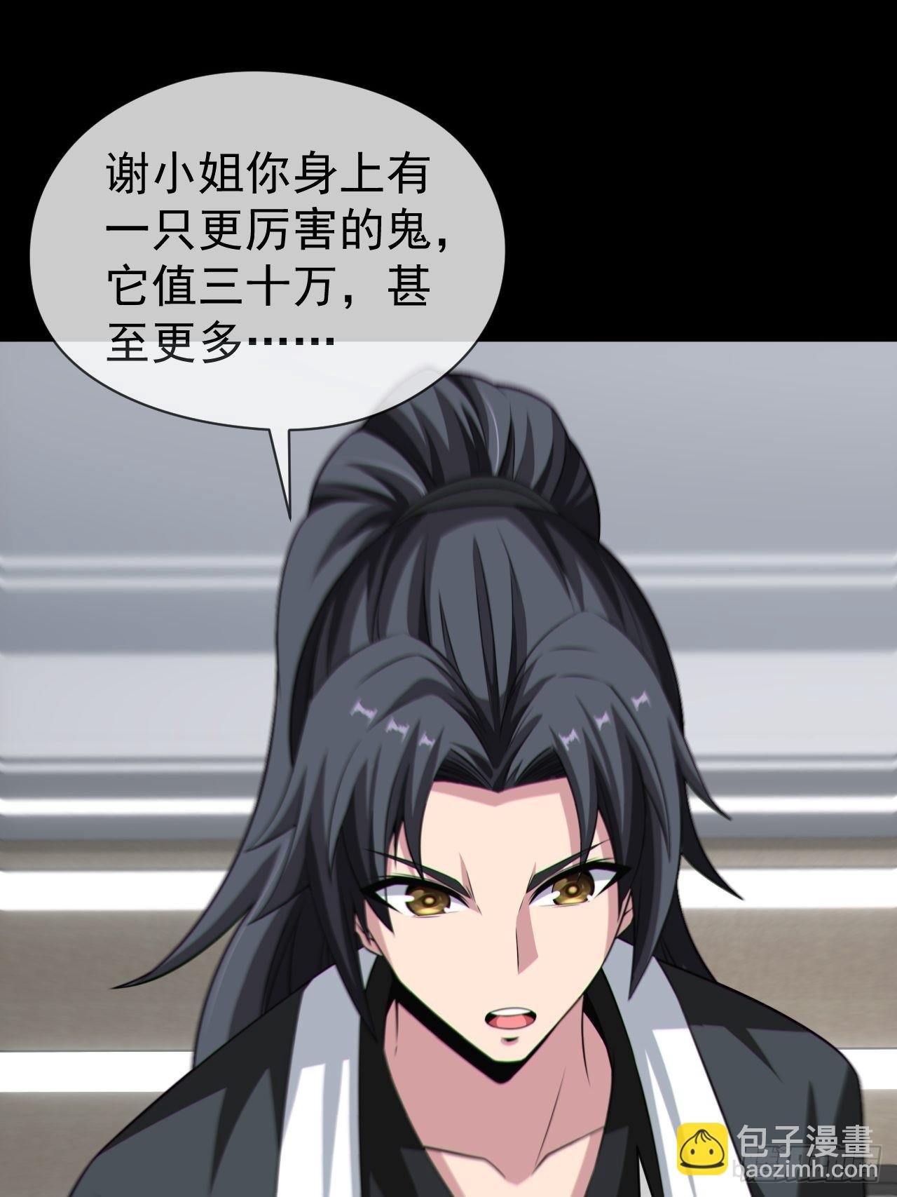 好色食梦鬼
