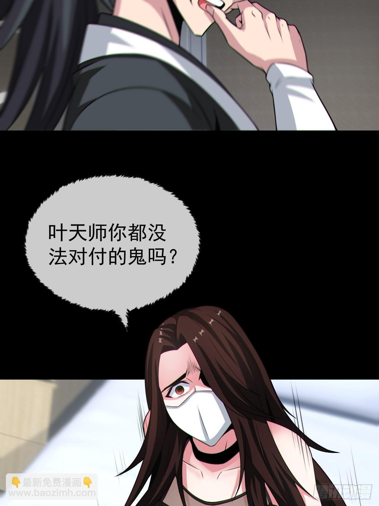 好色食梦鬼
