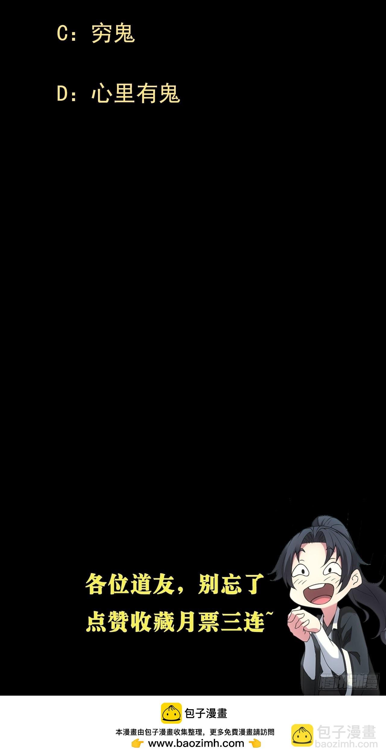 好色食梦鬼