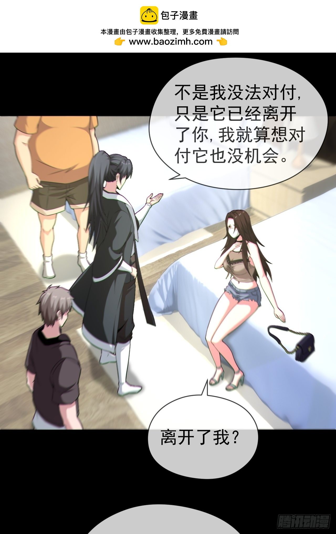 僵尸回门