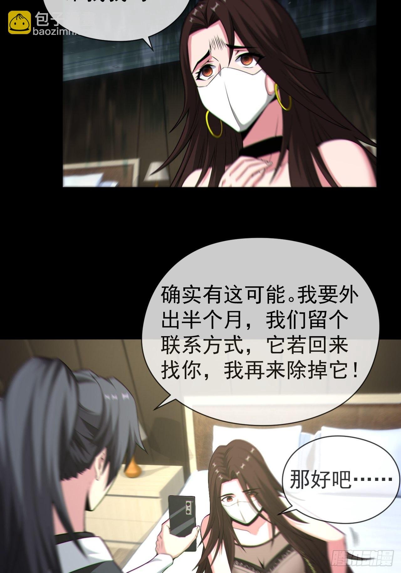僵尸回门