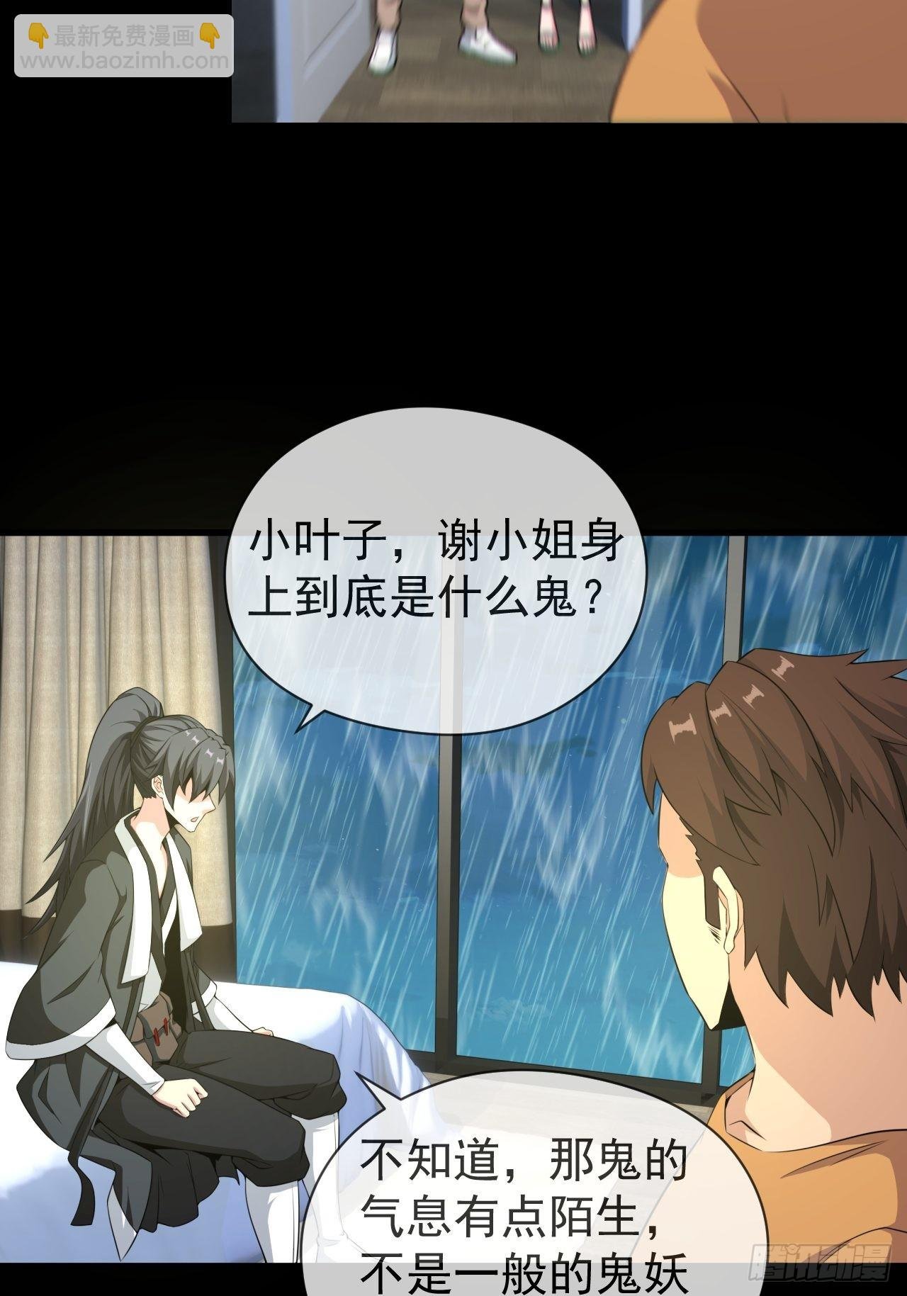 僵尸回门