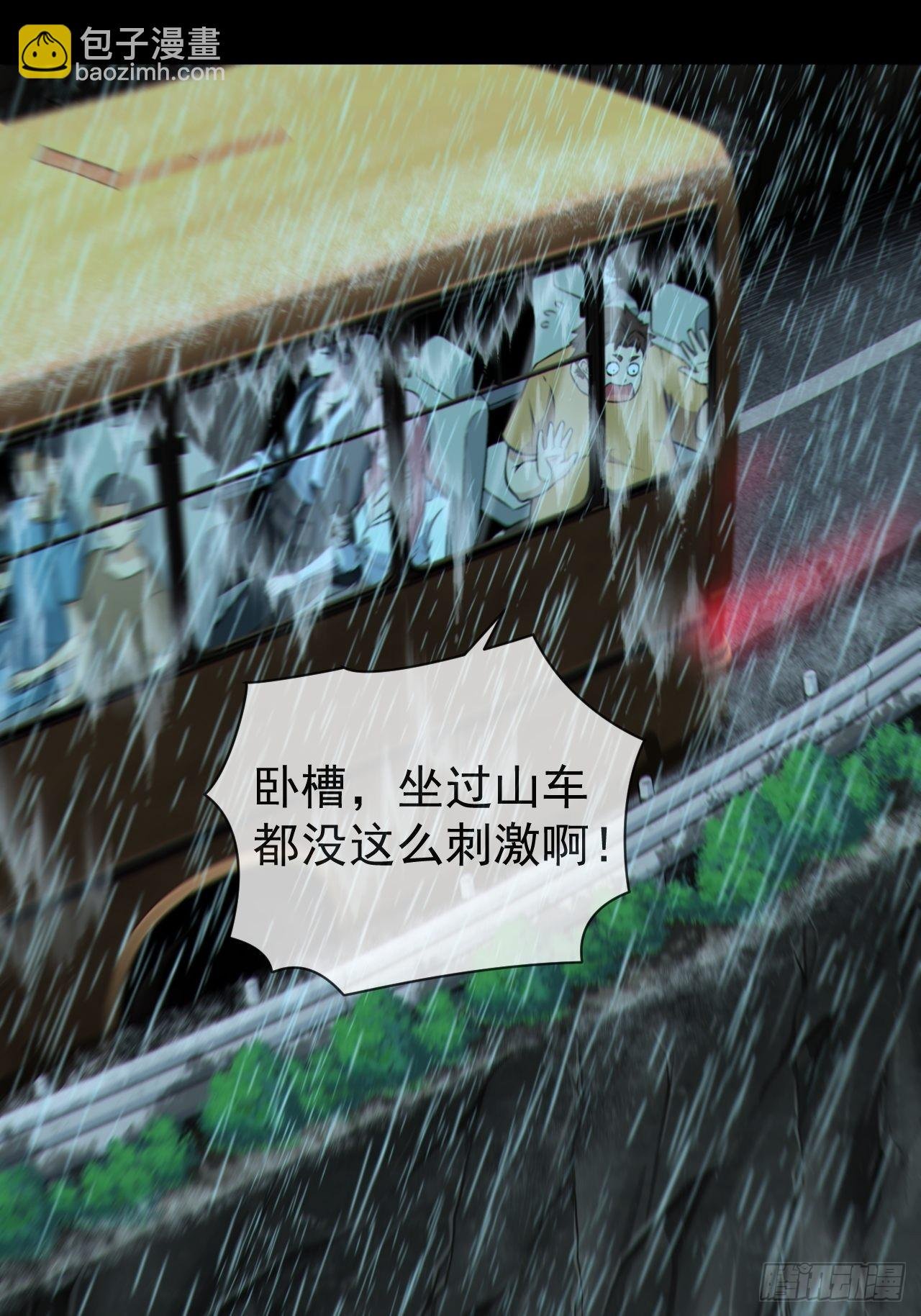 僵尸回门
