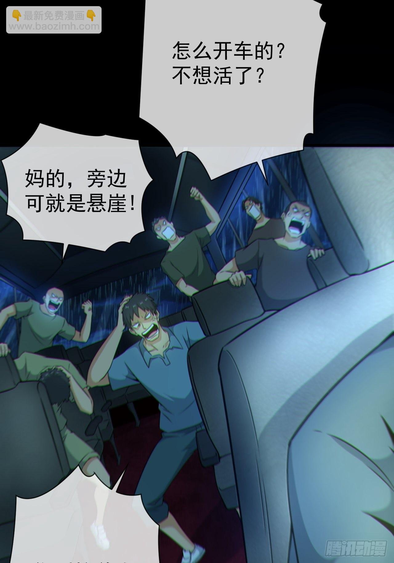 僵尸回门