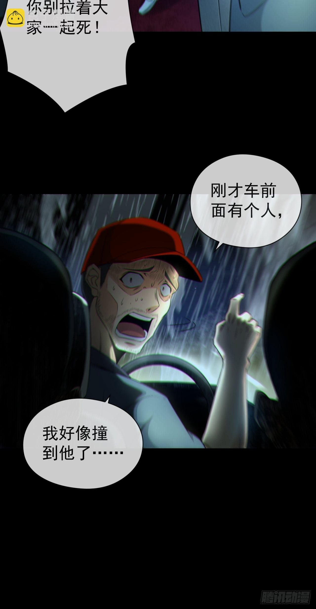 僵尸回门