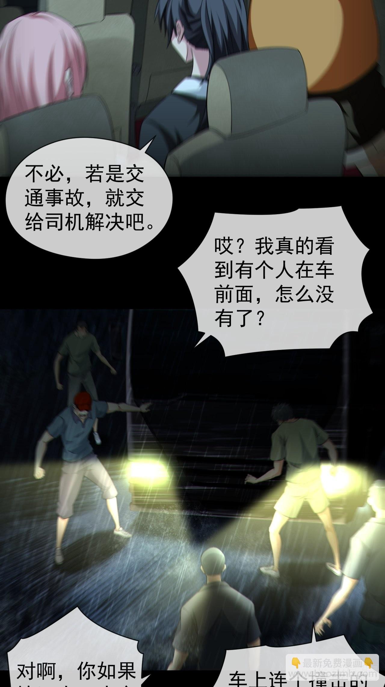 僵尸回门