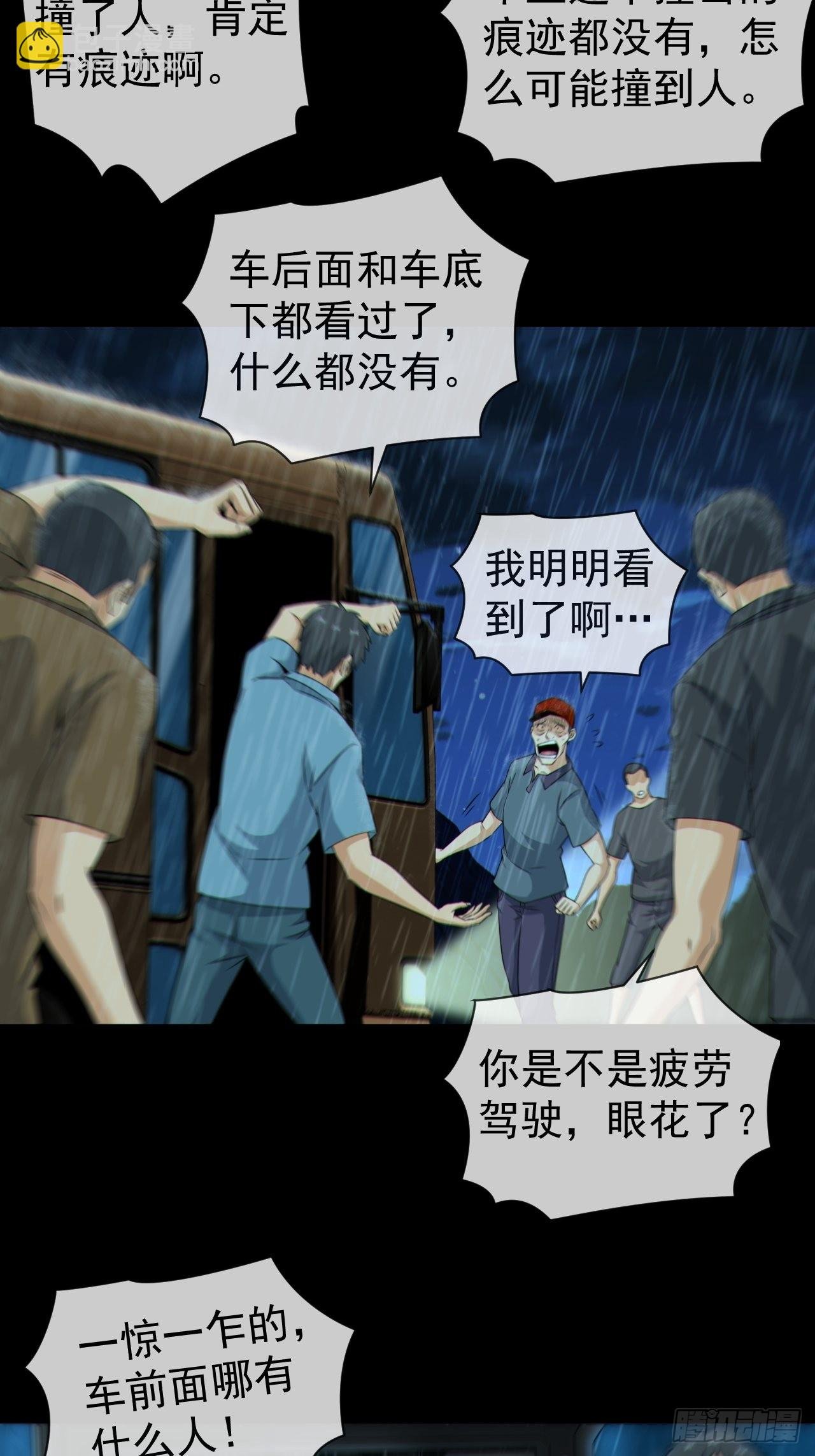 僵尸回门
