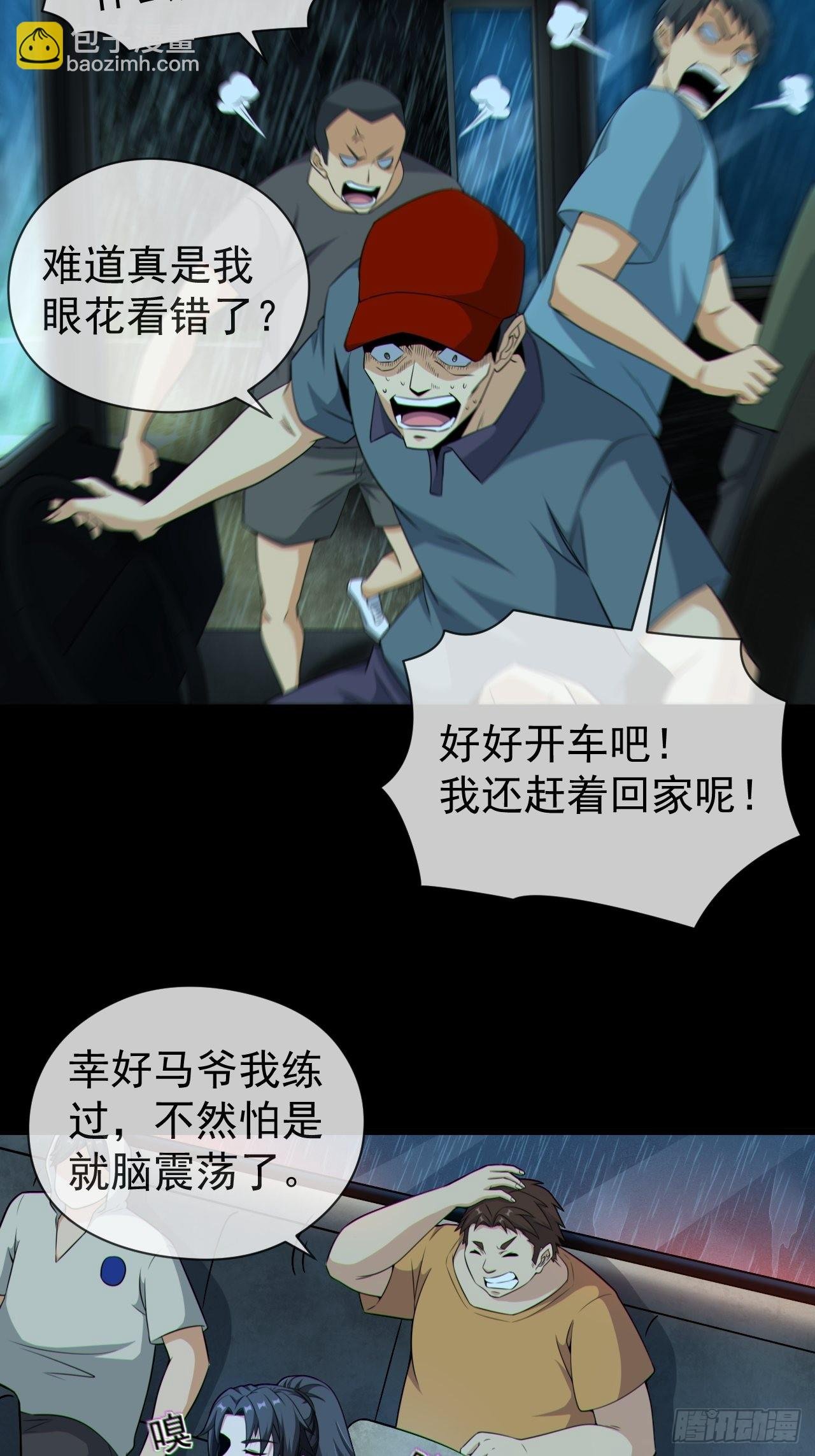 僵尸回门
