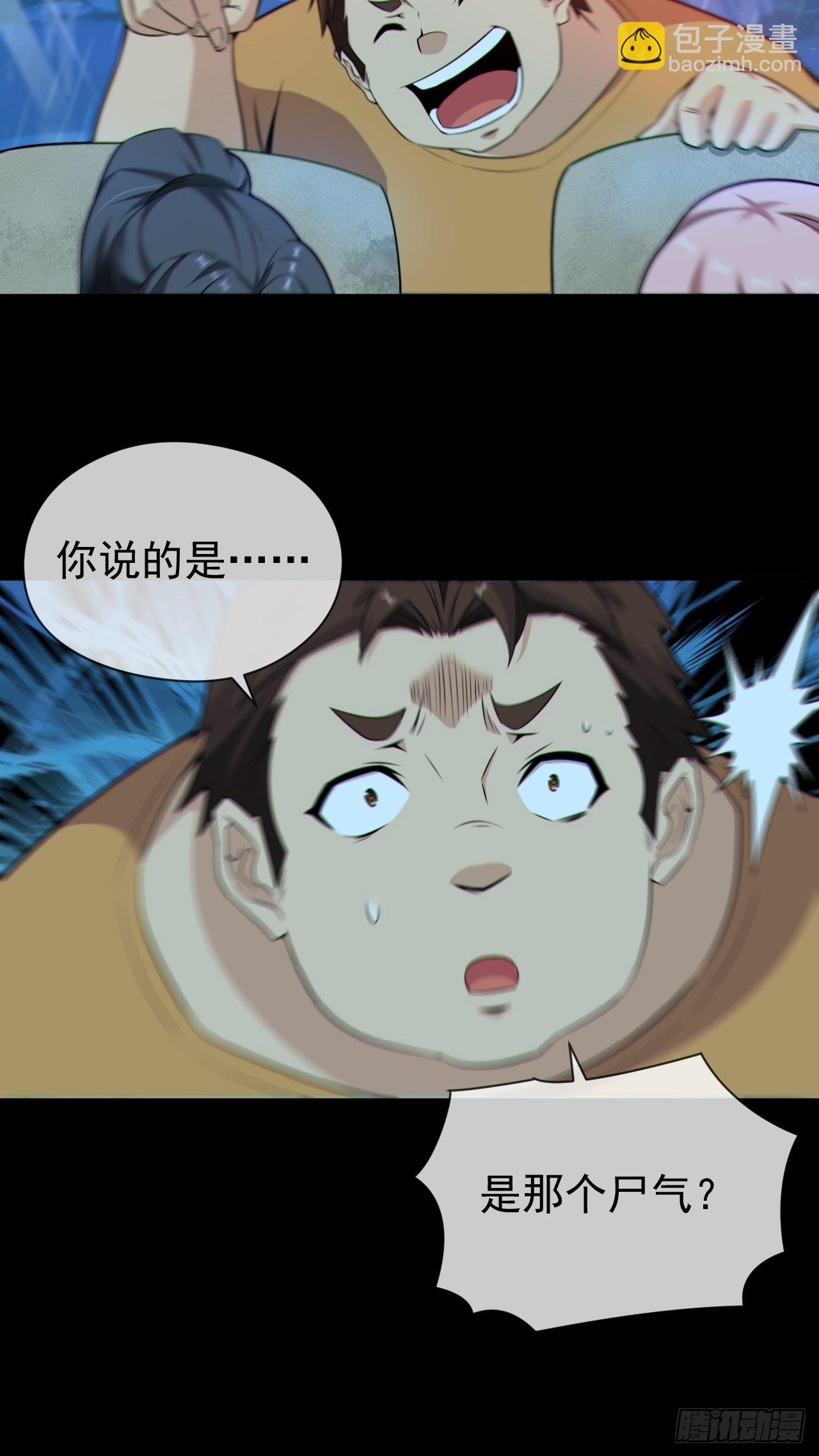 僵尸回门