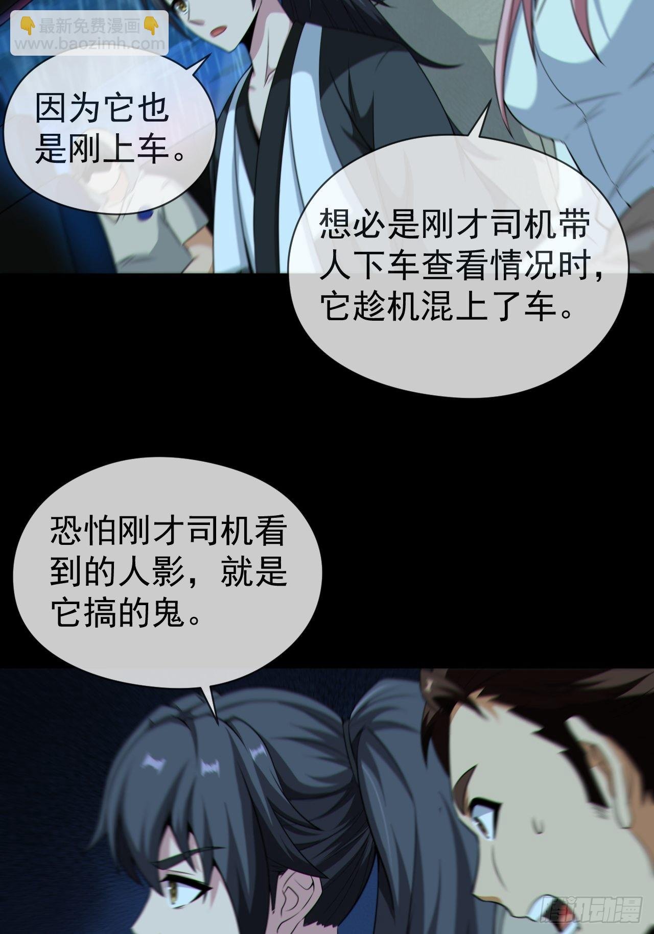 僵尸回门