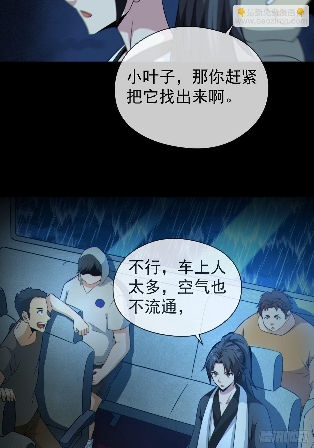 僵尸回门