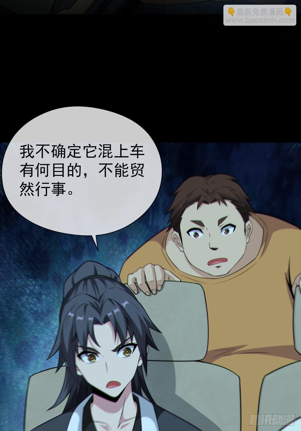 僵尸回门