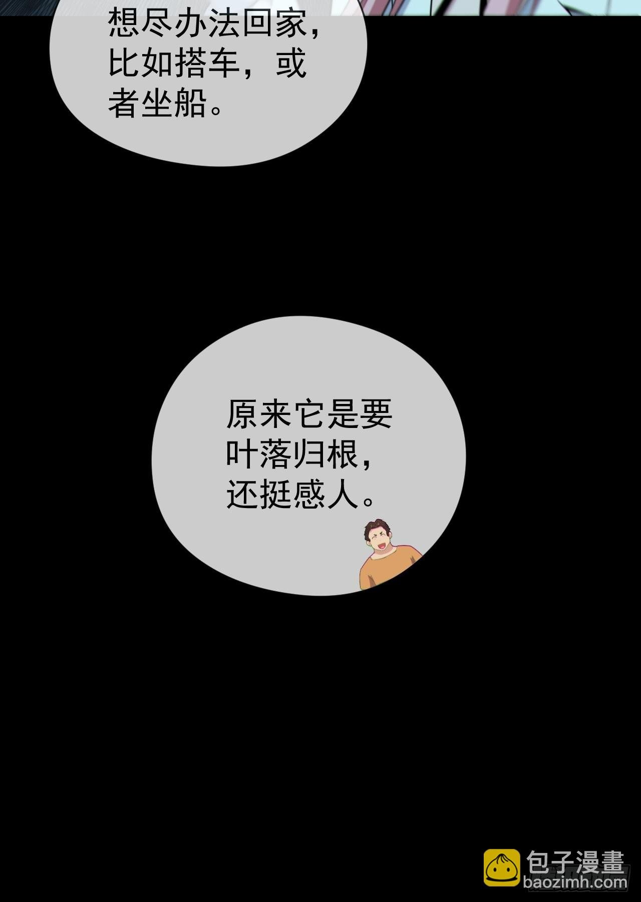 僵尸回门