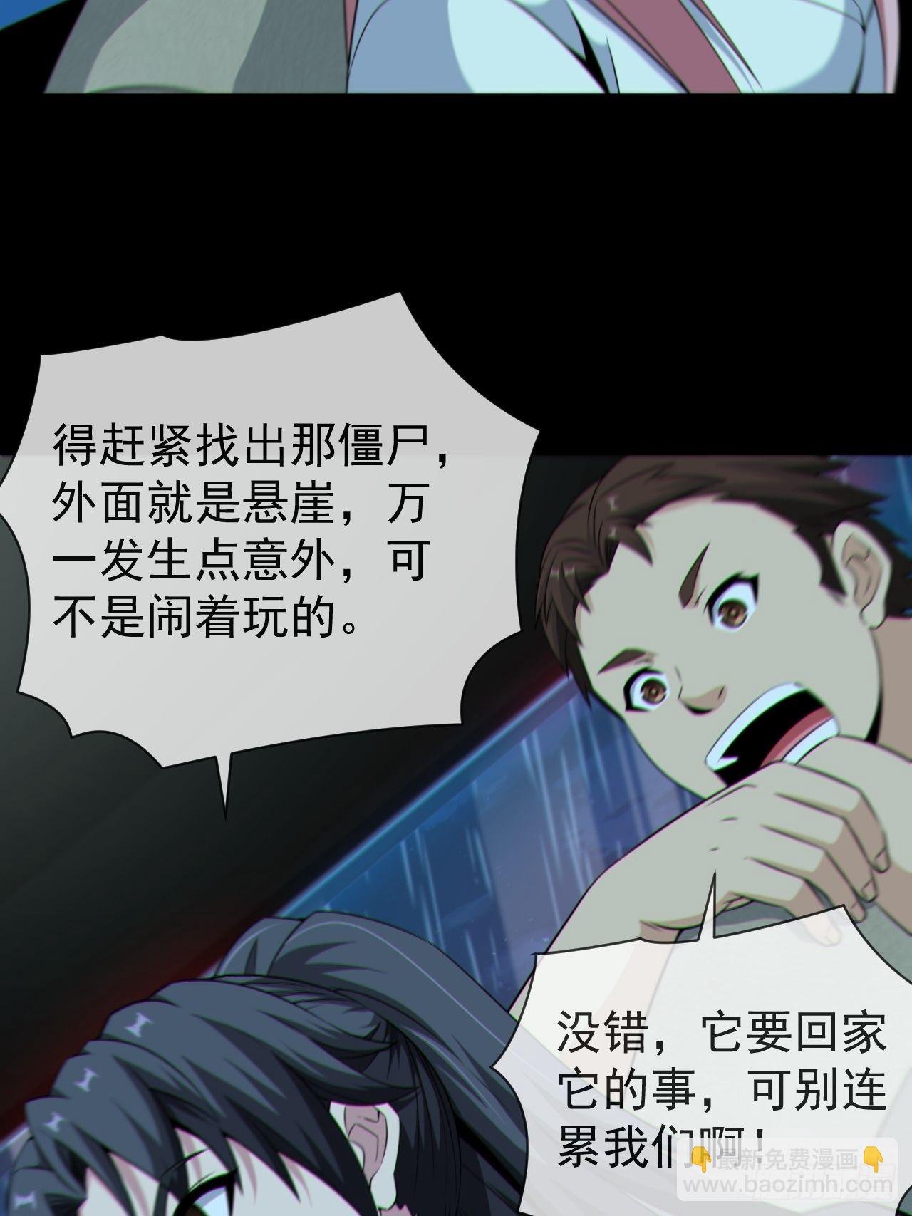 僵尸回门