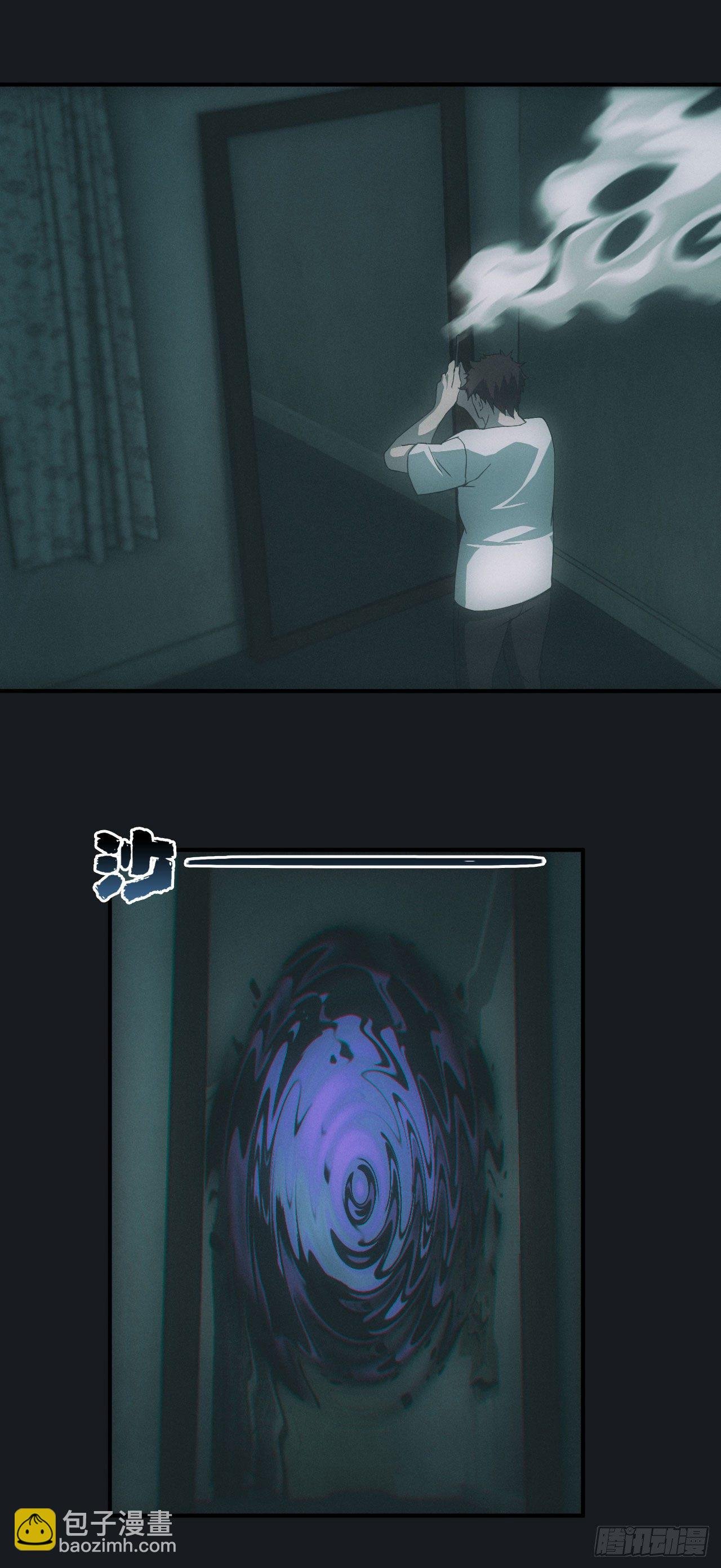 脱衣舞男