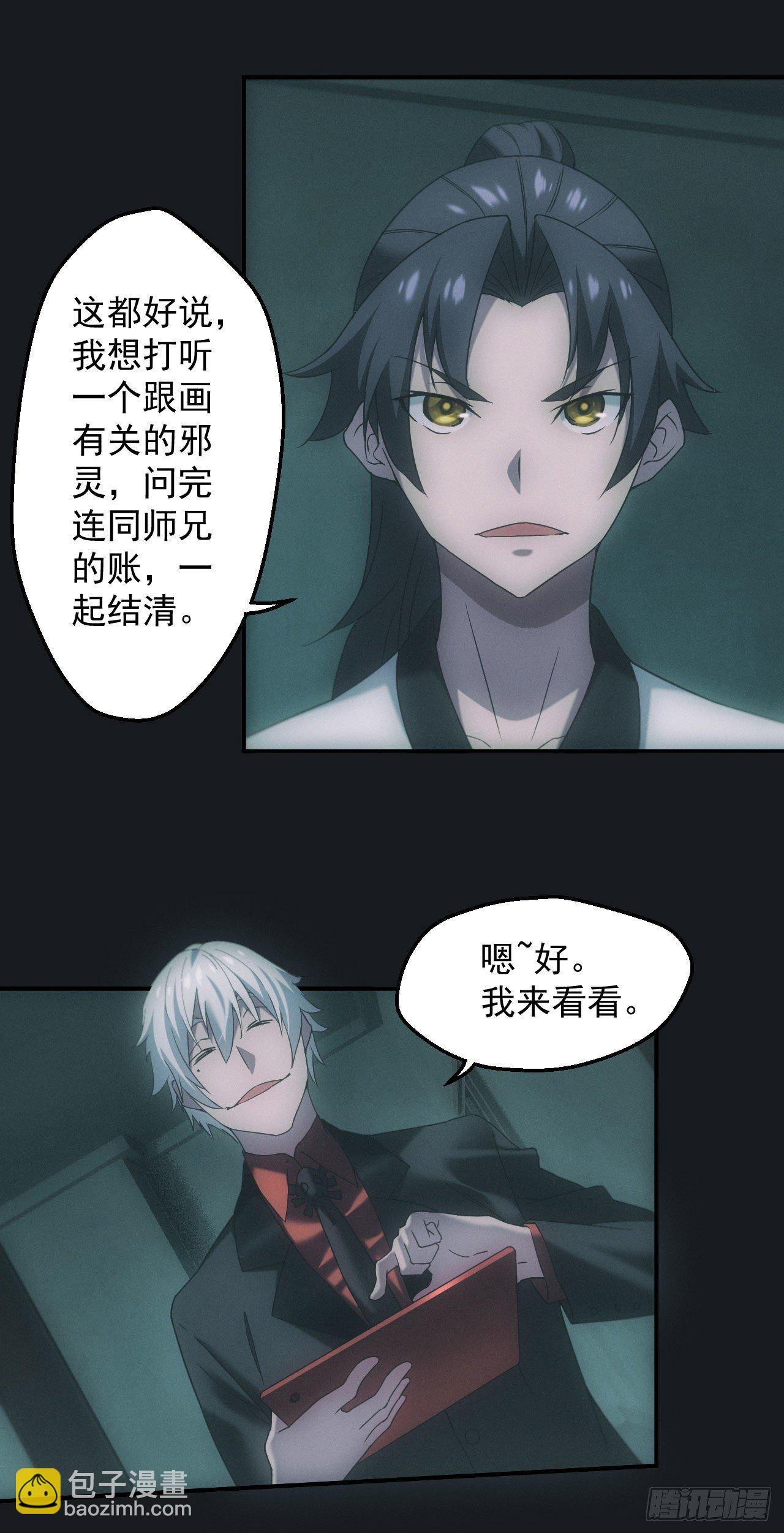 脱衣舞男