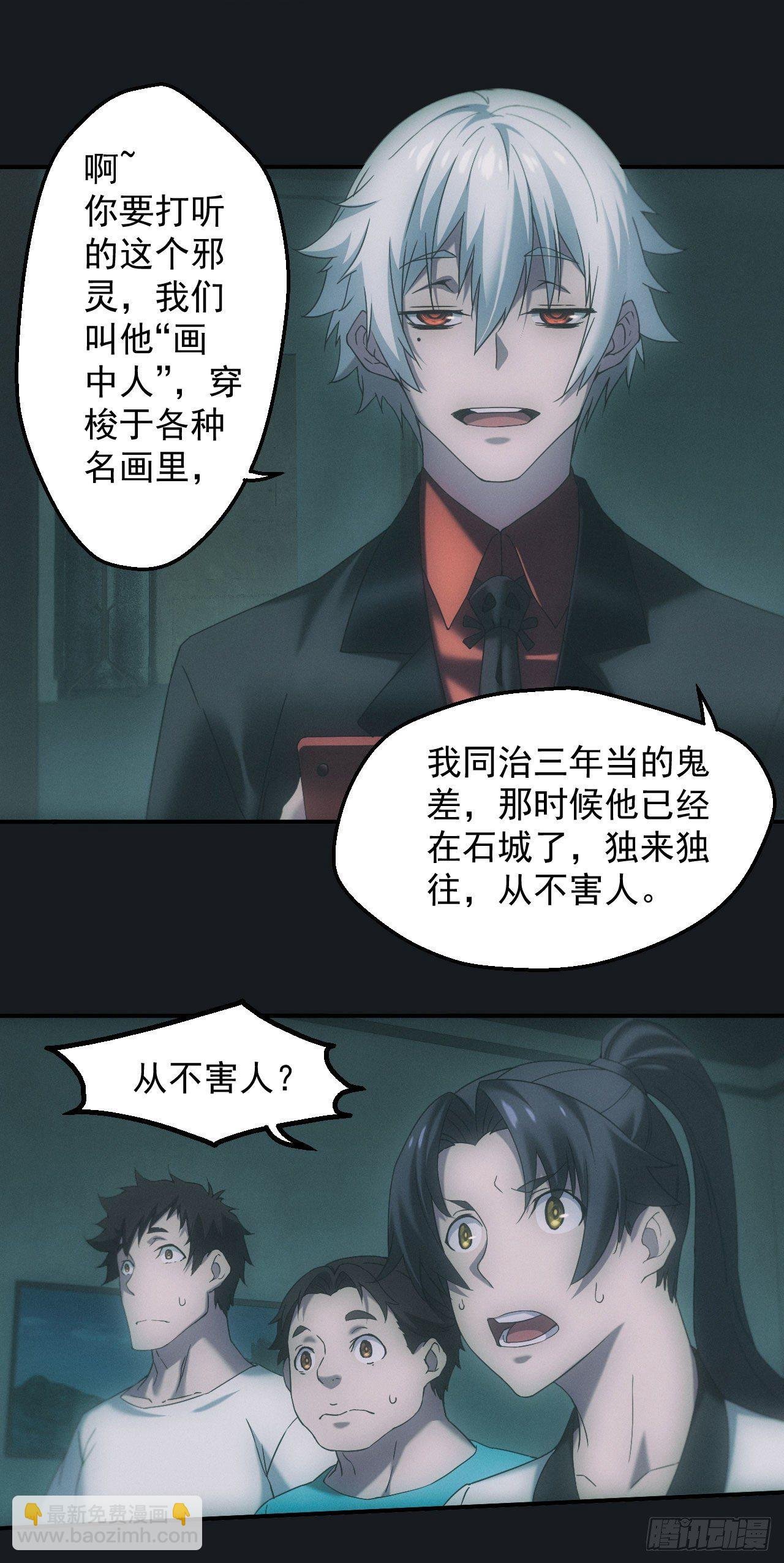 脱衣舞男